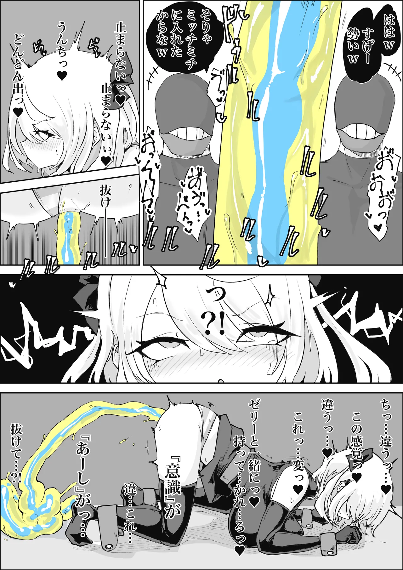 Mahou Shoujo Rising Storm Sennyuu!? Wacky Zone Hideout!! page 28 original parody - transformation big breasts hentai manga - read online free