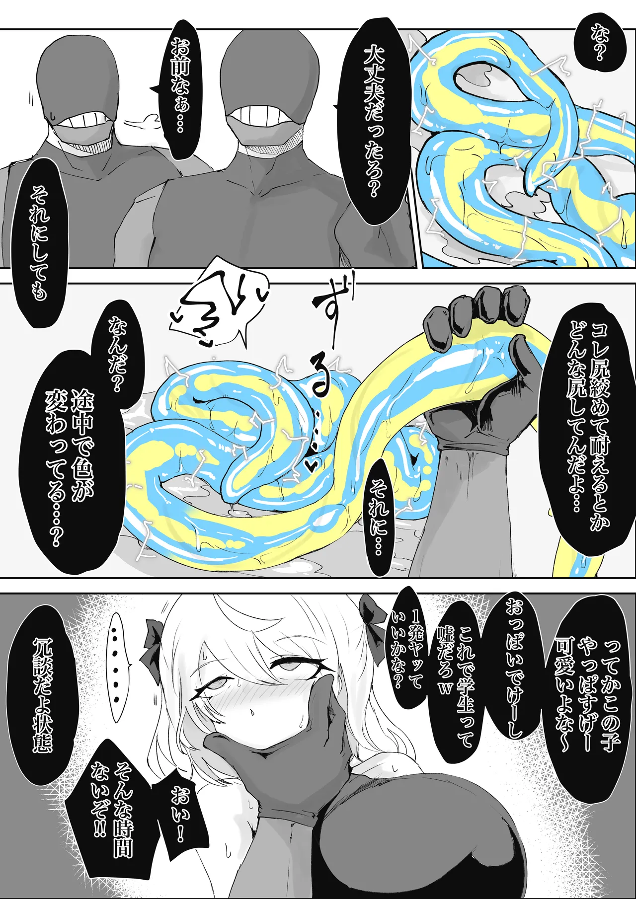 Mahou Shoujo Rising Storm Sennyuu!? Wacky Zone Hideout!! page 38 original parody - transformation big breasts hentai manga - read online free