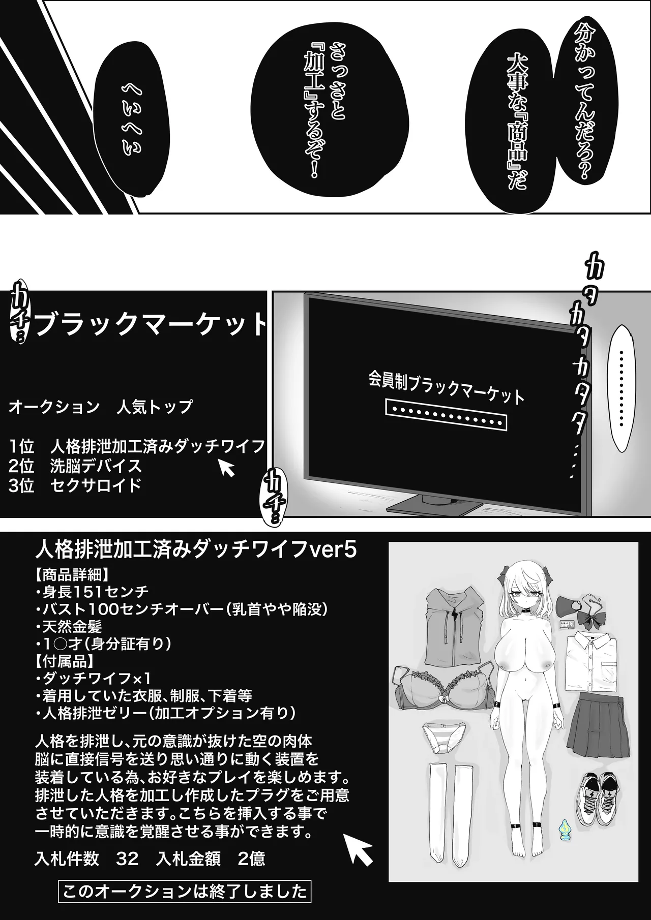 Mahou Shoujo Rising Storm Sennyuu!? Wacky Zone Hideout!! page 39 original parody - nakadashi gloves hentai manga - read online free