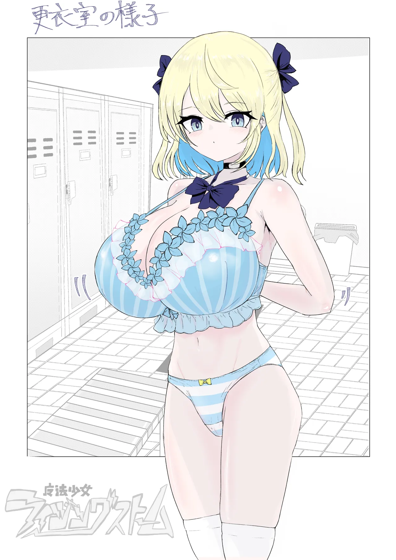 Mahou Shoujo Rising Storm Sennyuu!? Wacky Zone Hideout!! page 47 original parody - transformation big breasts hentai manga - read online free