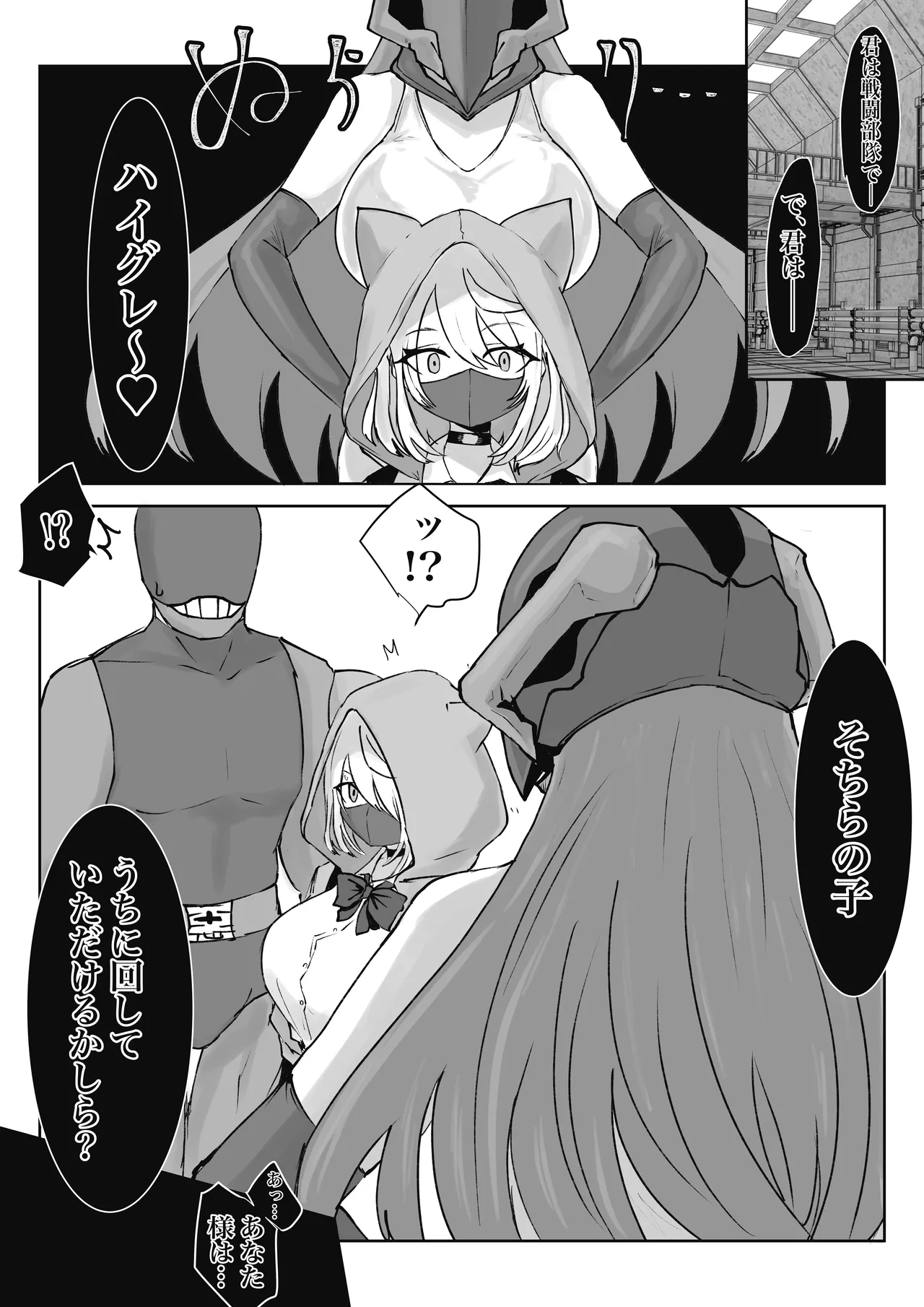 Mahou Shoujo Rising Storm Sennyuu!? Wacky Zone Hideout!! page 48 original parody - transformation big breasts hentai manga - read online free