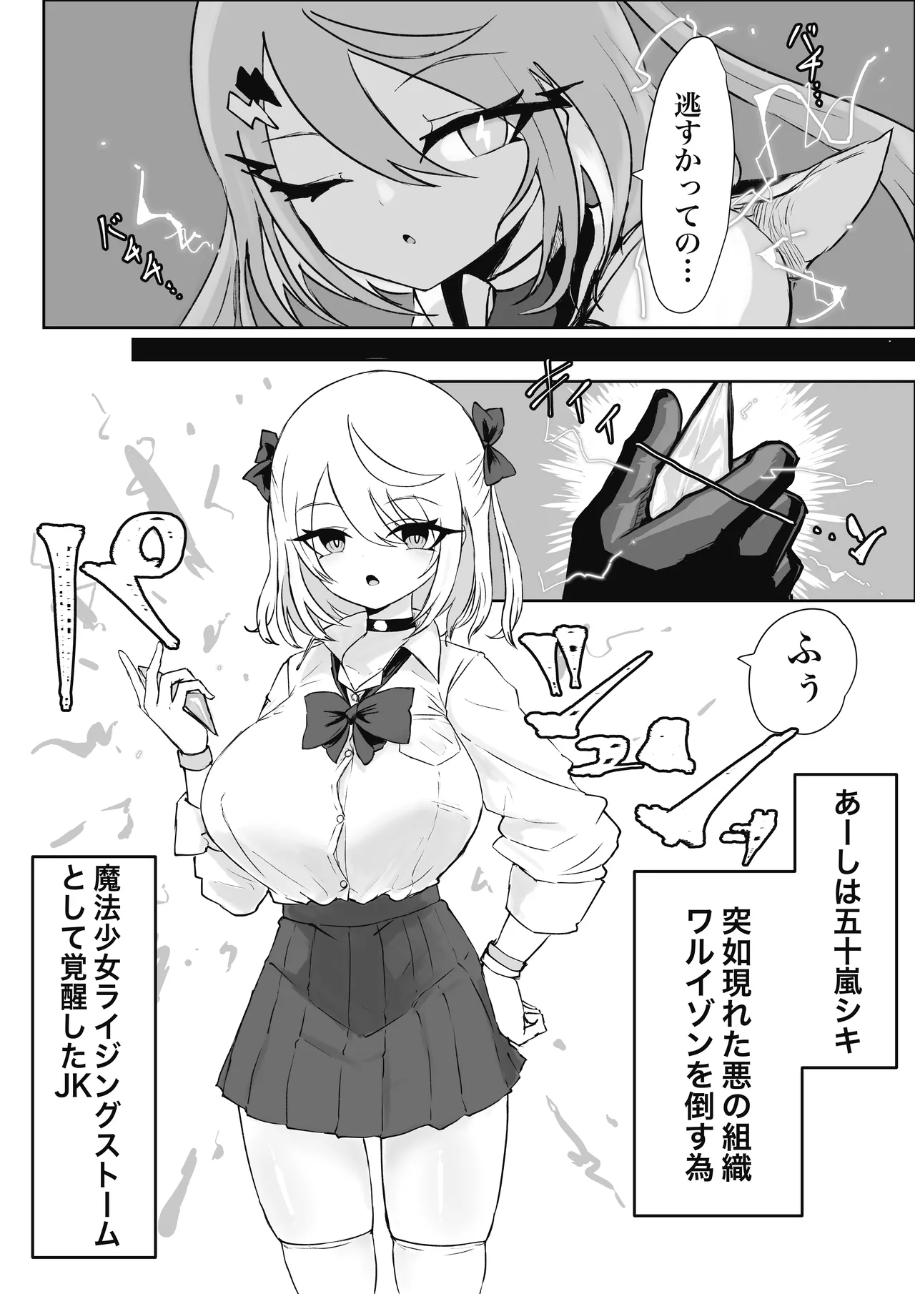 Preview page 5