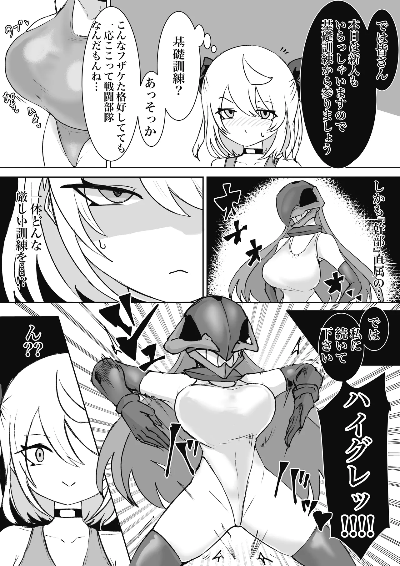 Mahou Shoujo Rising Storm Sennyuu!? Wacky Zone Hideout!! page 56 original parody - nakadashi gloves hentai manga - read online free