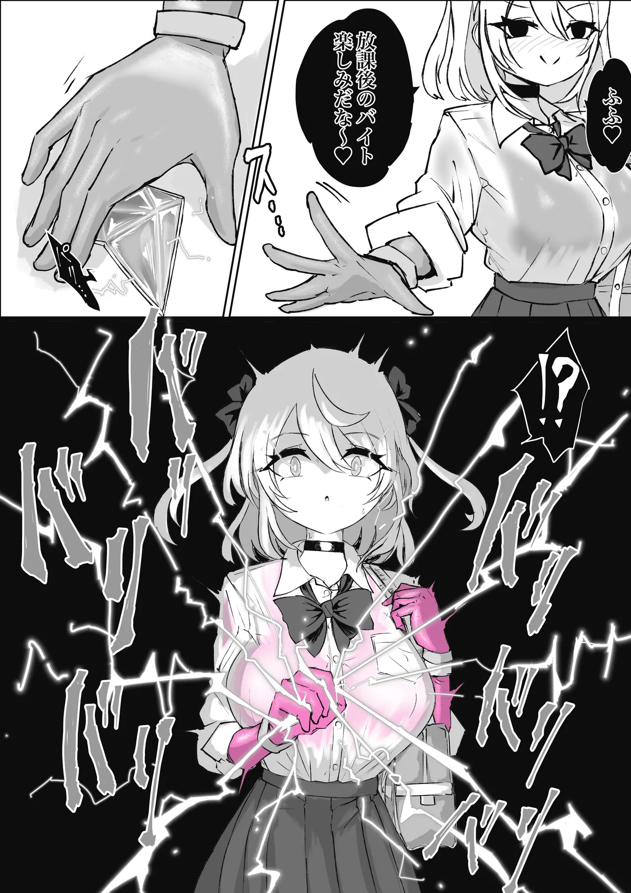 Mahou Shoujo Rising Storm Sennyuu!? Wacky Zone Hideout!! page 78 original parody - transformation big breasts hentai manga - read online free