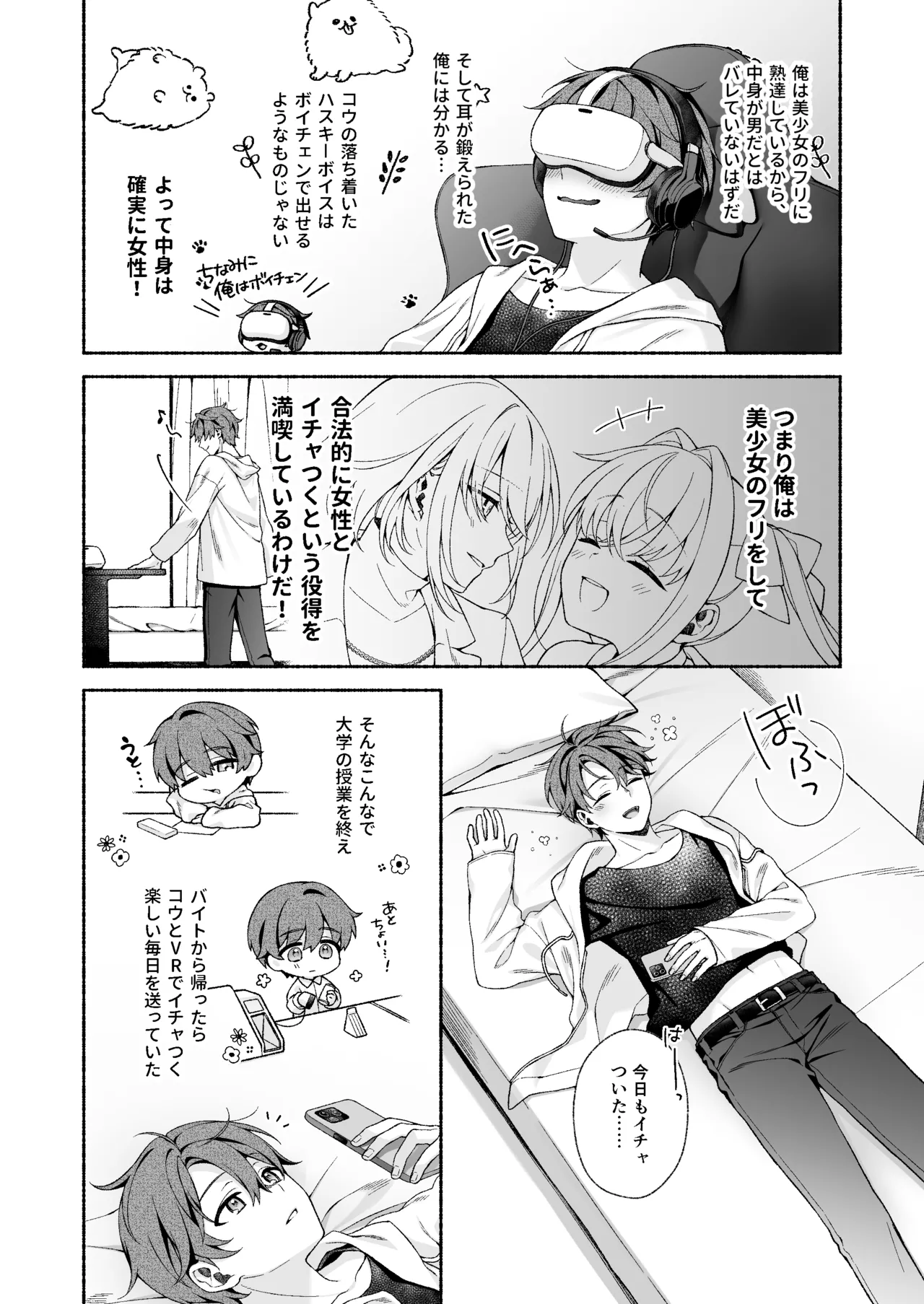 Preview page 4