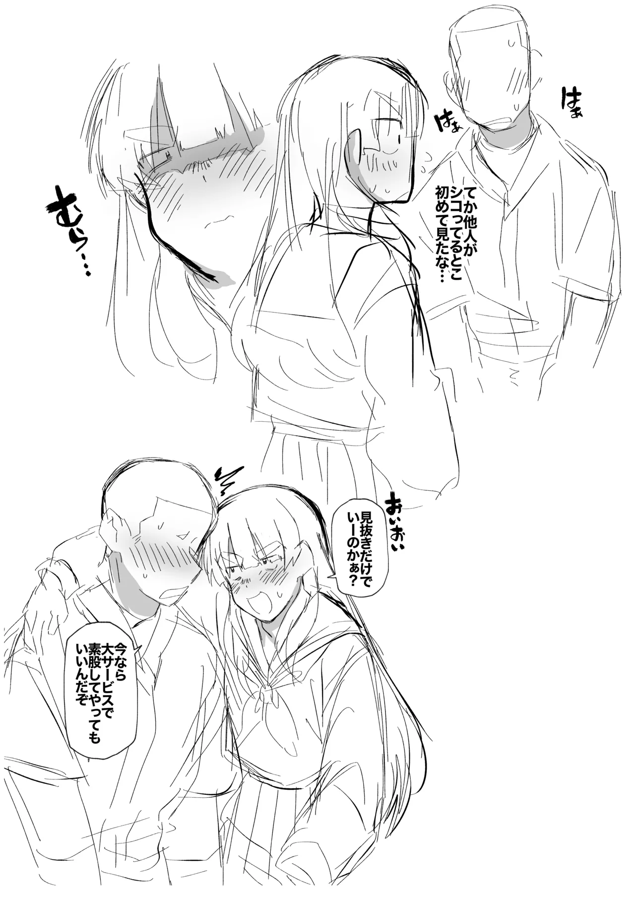 Kyuuji no Tanoshii Hokentaiiku page 36 original parody - swimsuit schoolgirl uniform hentai manga - read online free