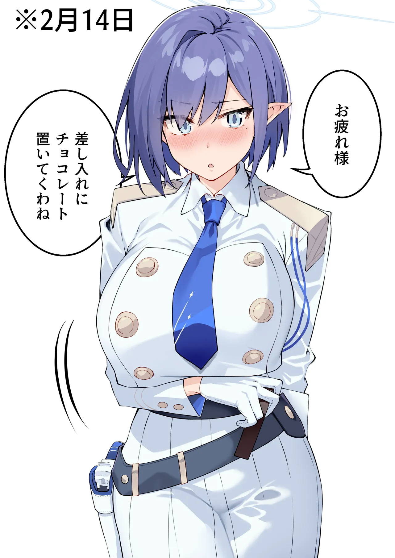 Seito-tachi to Nakayoku H suru Hon page 195 featuring karin kakudate blue archive parody - nakadashi swimsuit hentai manga - read online free