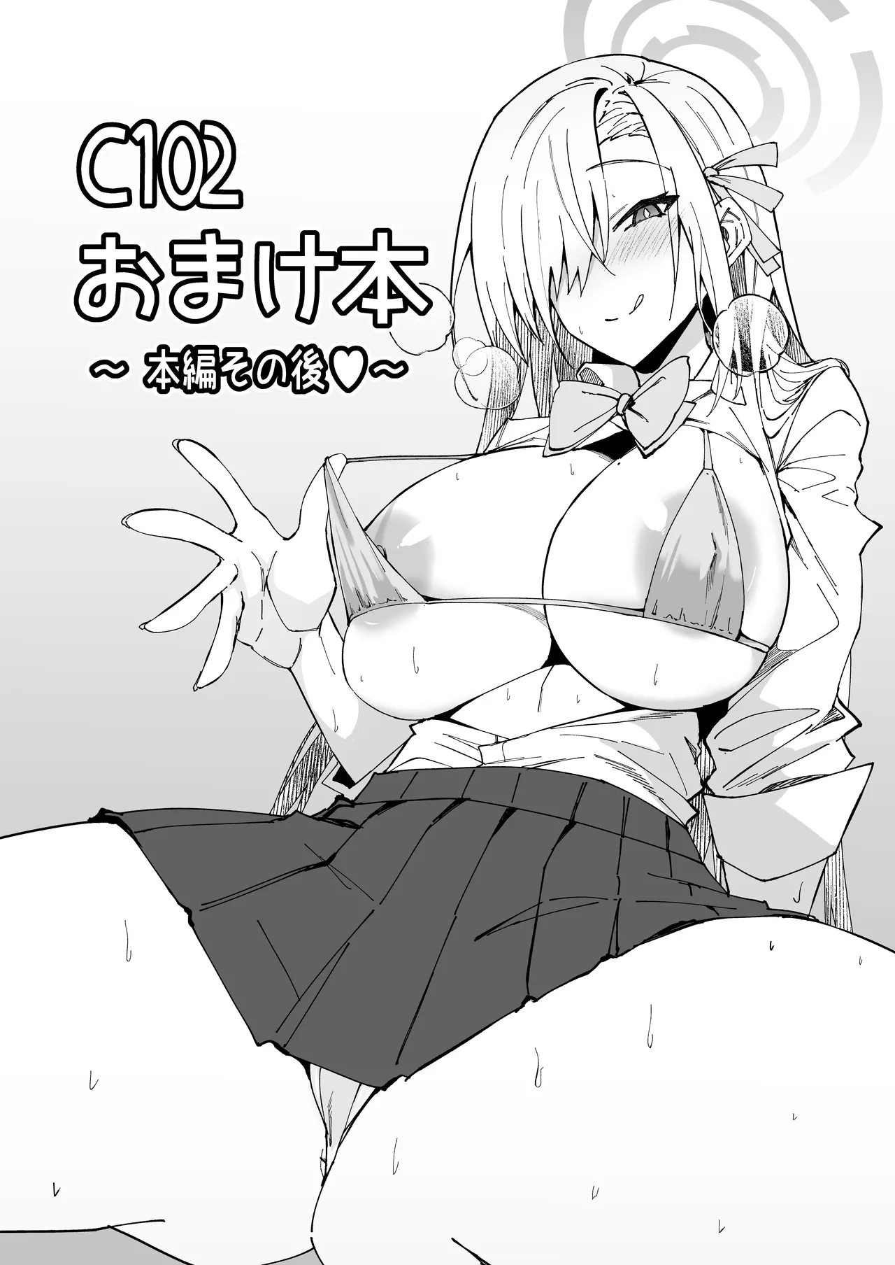 Seito-tachi to Nakayoku H suru Hon page 44 featuring karin kakudate blue archive parody - nakadashi swimsuit hentai manga - read online free