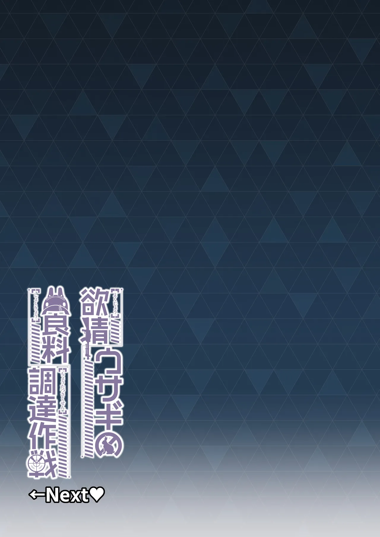 Seito-tachi to Nakayoku H suru Hon page 86 featuring karin kakudate blue archive parody - nakadashi swimsuit hentai manga - read online free