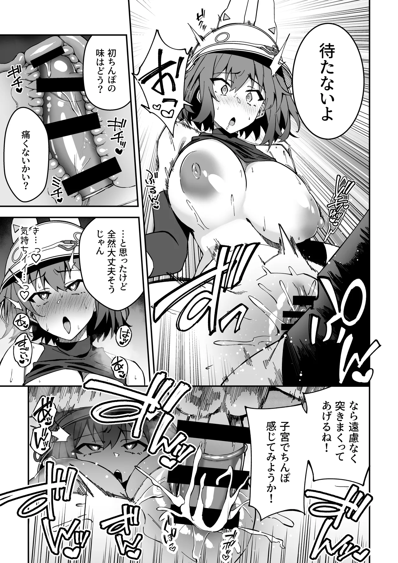 Seito-tachi to Nakayoku H suru Hon page 98 featuring karin kakudate blue archive parody - nakadashi swimsuit hentai manga - read online free