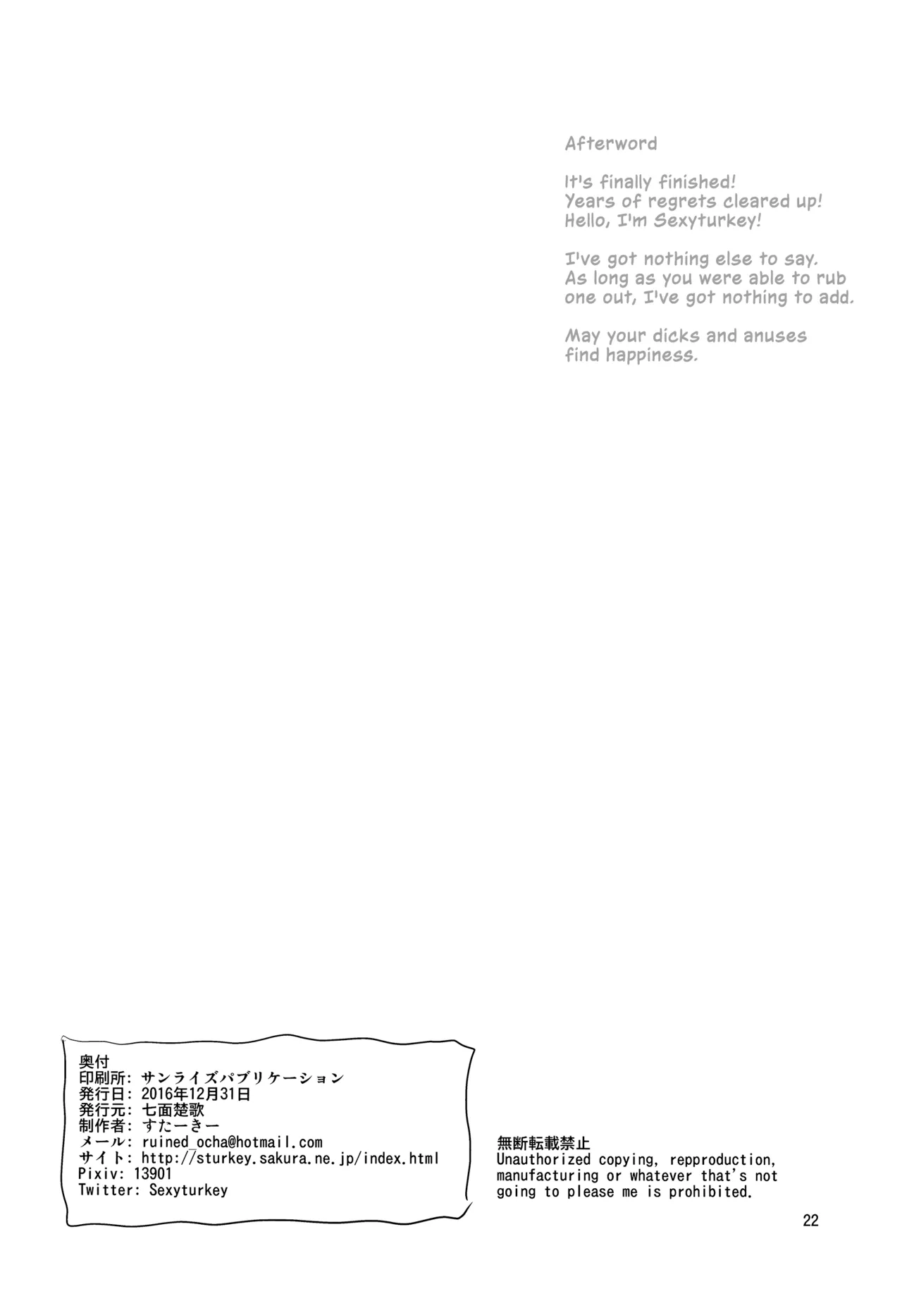 Honoo no Majo ni Oshiri Ijirareru Hon | When the Fire Witch Plays With My Ass page 22 featuring honoka takamiya witch craft works parody - sole male nakadashi hentai manga - read online free