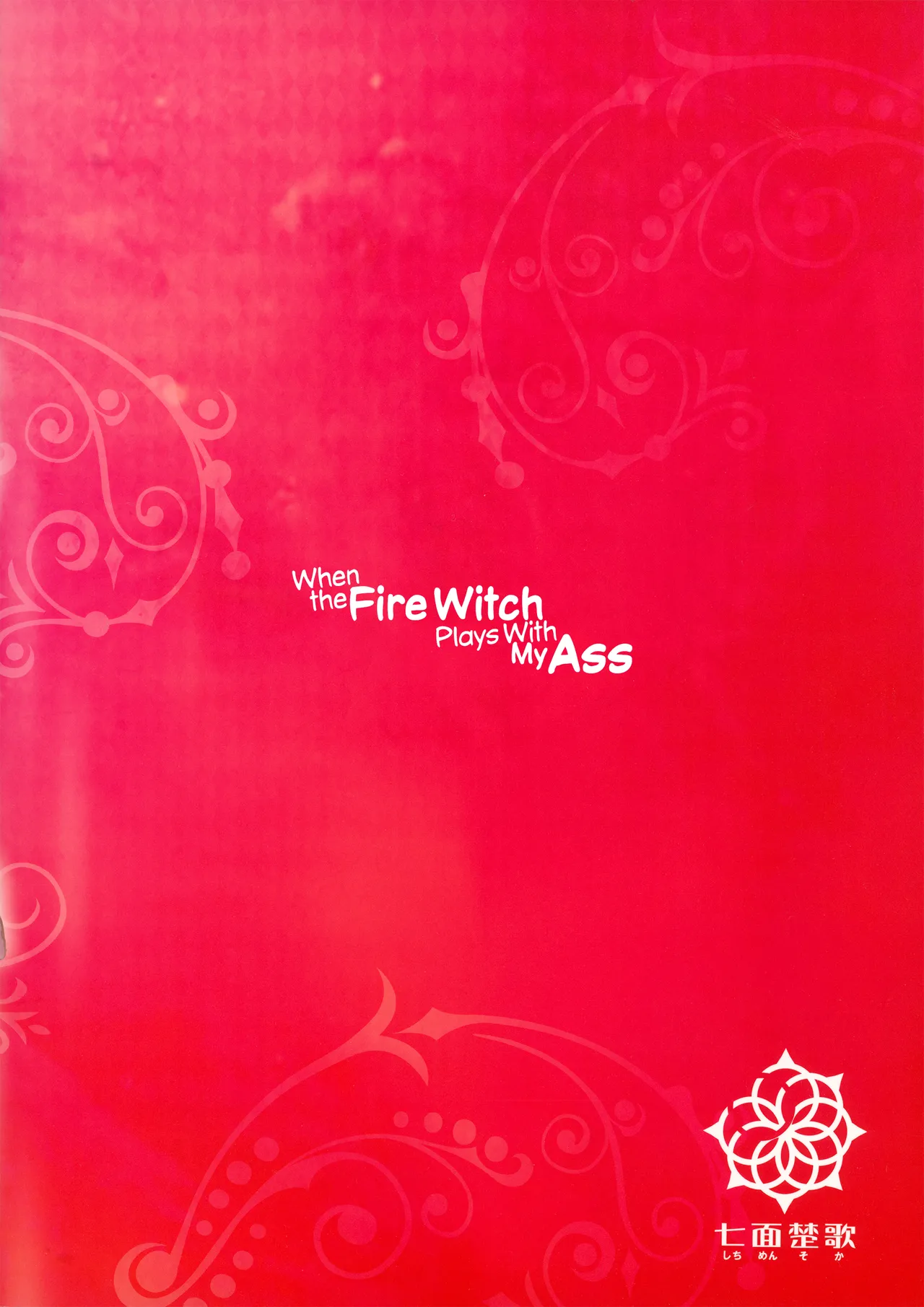 Honoo no Majo ni Oshiri Ijirareru Hon | When the Fire Witch Plays With My Ass page 23 featuring ayaka kagari witch craft works parody - futanari kissing hentai manga - read online free