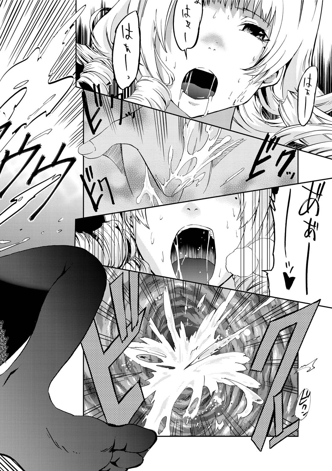 Canopri Comic 2010-12 Vol. 2 page 213 - nakadashi paizuri hentai manga - read online free