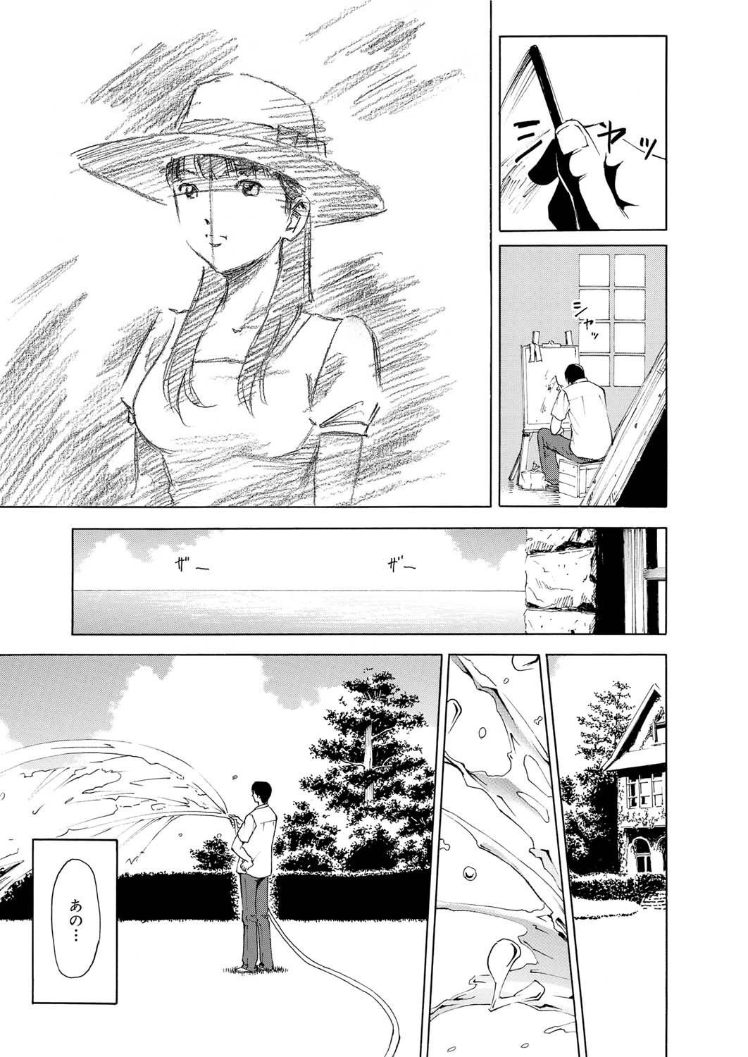 Canopri Comic 2010-12 Vol. 2 page 72 - maid squirting hentai manga - read online free