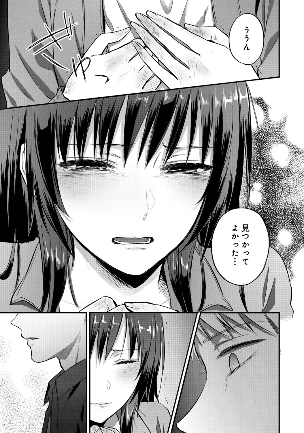 COMIC Ananga Ranga Vol. 58 page 211 - business suit handjob hentai manga - read online free