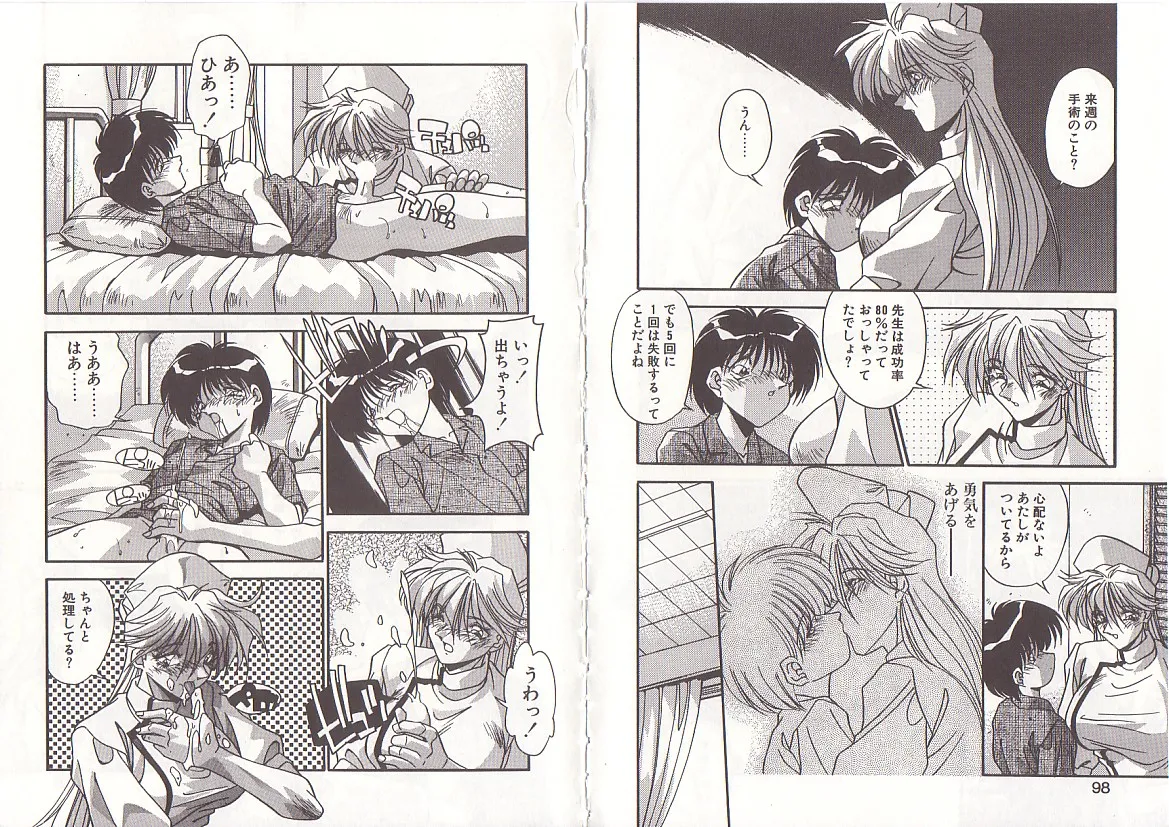 Otona ni Naritai page 52 - big breasts full censorship hentai manga - read online free