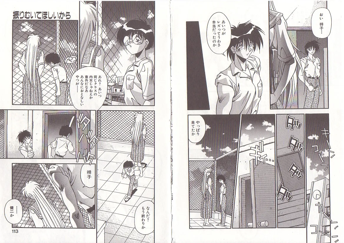 Otona ni Naritai page 59 - full censorship big breasts hentai manga - read online free