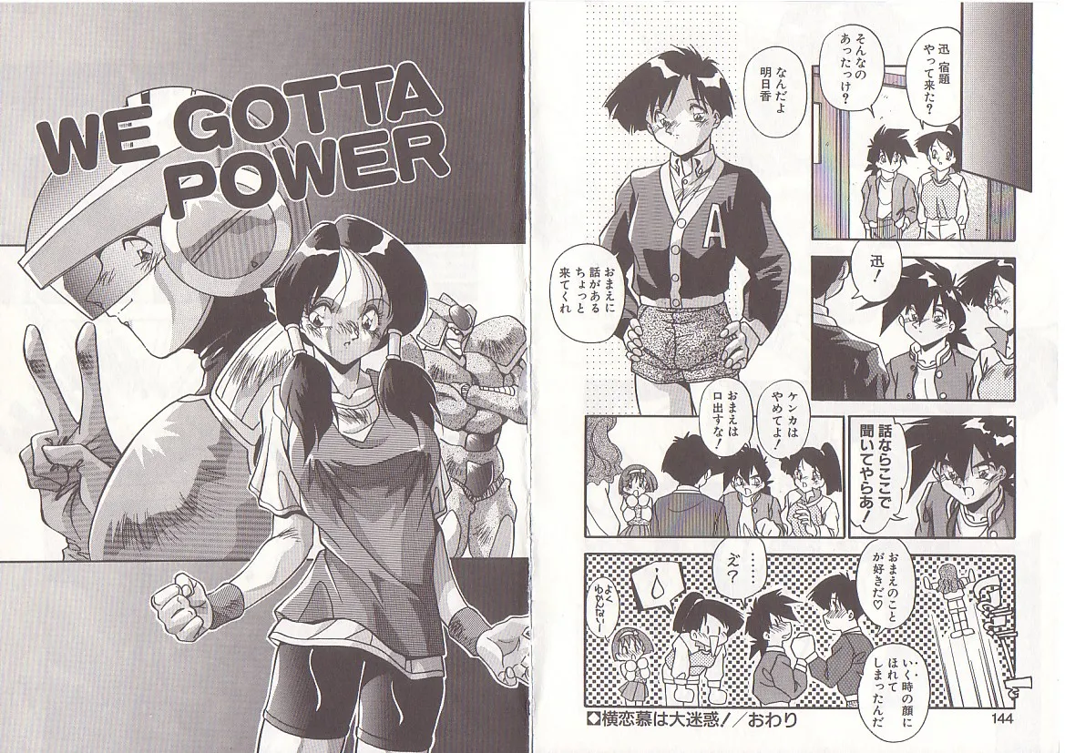 Otona ni Naritai page 75 - full censorship big breasts hentai manga - read online free