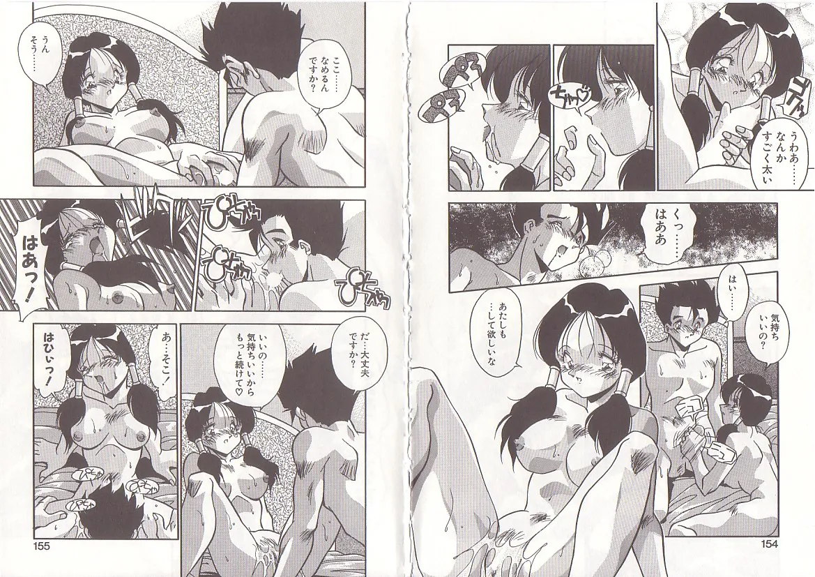 Otona ni Naritai page 80 - full censorship big breasts hentai manga - read online free
