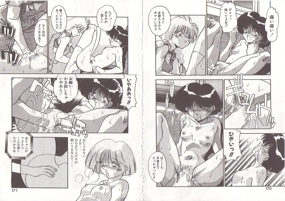 Otona ni Naritai page 88 - big breasts full censorship hentai manga - read online free