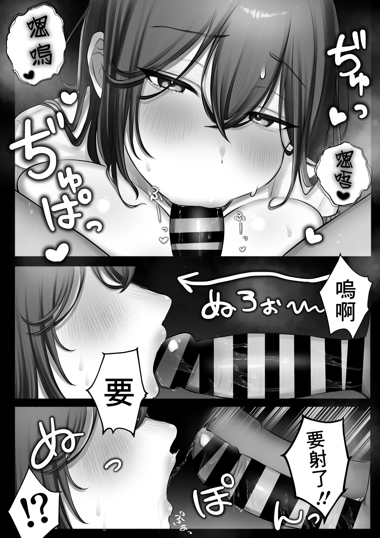 JK Iinazuke to Sakidori Shinkon Seikatsu | 和JK未婚妻提前體驗新婚性生活!? page 36 original parody - sole female sole male hentai manga - read online free