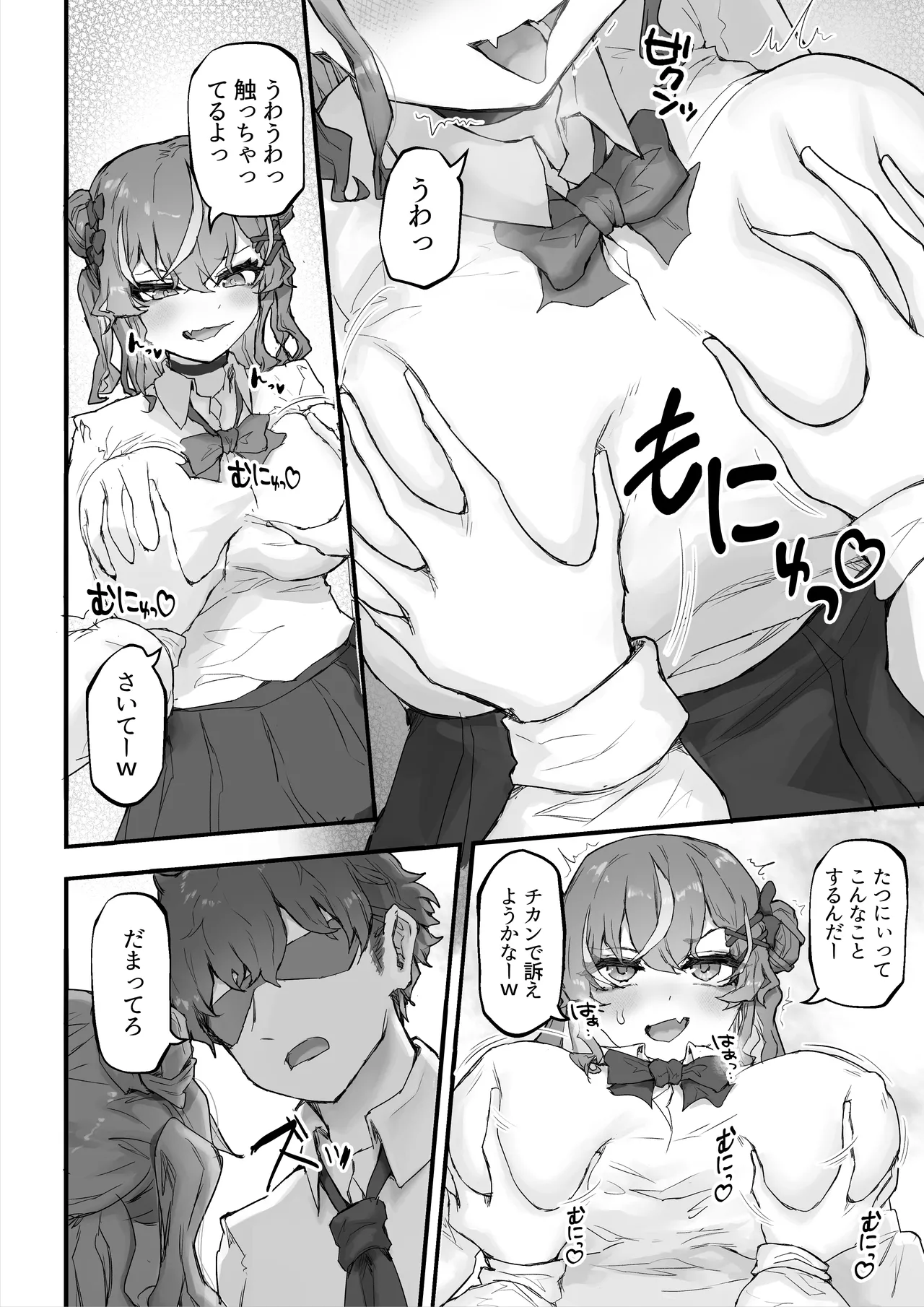 Namaiki Gal to Kashita Toshishita Osananajimi o Ore no Kyokon de Wakarasaseru! page 10 original parody - sole female nakadashi hentai manga - read online free
