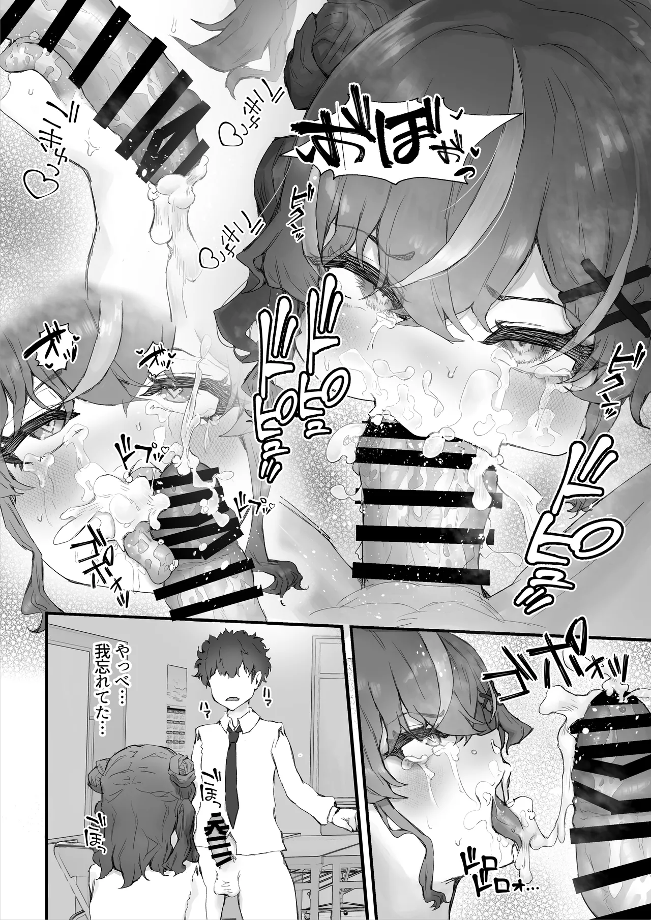 Namaiki Gal to Kashita Toshishita Osananajimi o Ore no Kyokon de Wakarasaseru! page 18 original parody - sole female nakadashi hentai manga - read online free
