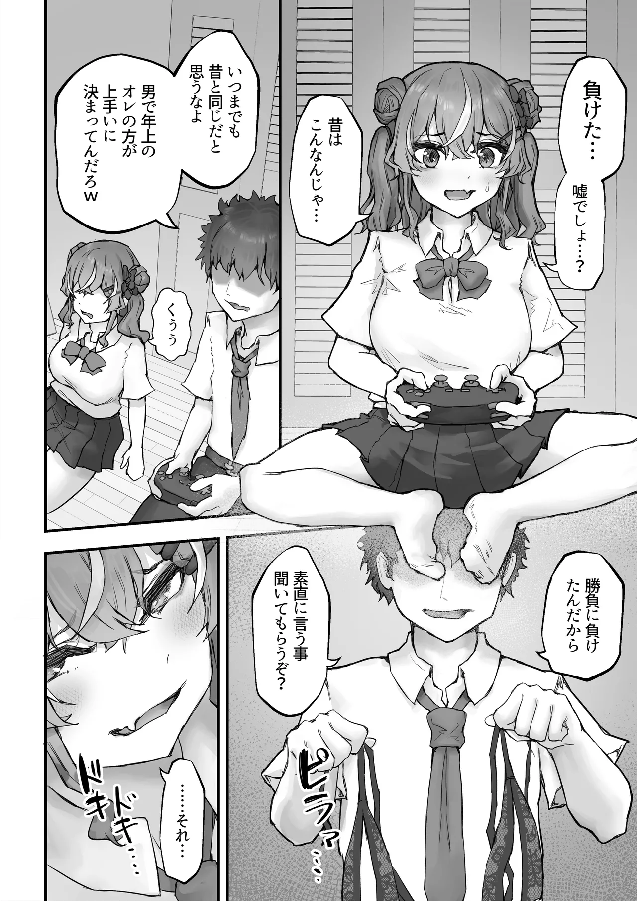 Namaiki Gal to Kashita Toshishita Osananajimi o Ore no Kyokon de Wakarasaseru! page 46 original parody - big breasts schoolboy uniform hentai manga - read online free
