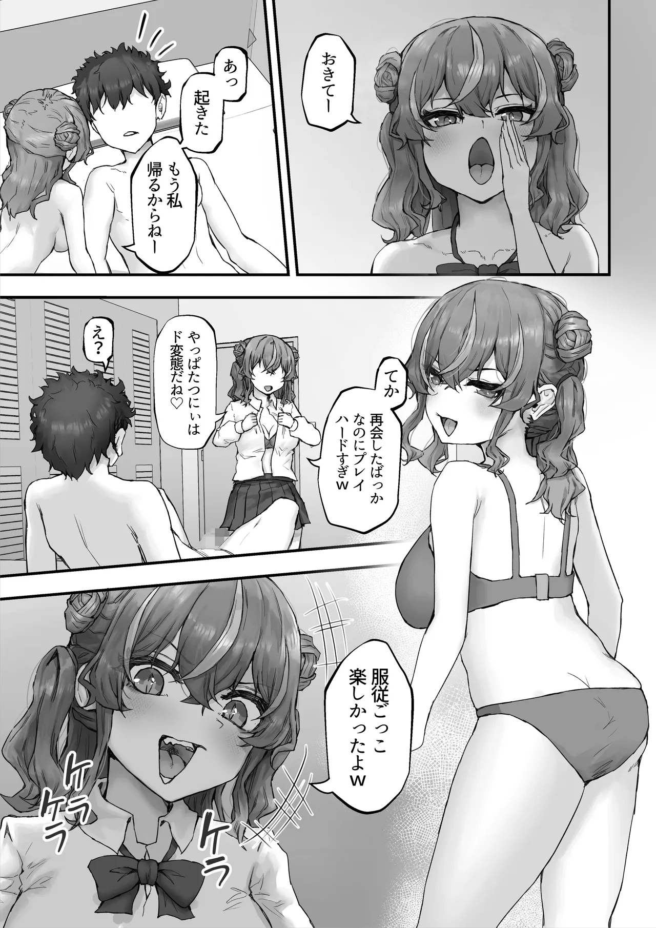 Namaiki Gal to Kashita Toshishita Osananajimi o Ore no Kyokon de Wakarasaseru! page 65 original parody - big breasts schoolboy uniform hentai manga - read online free