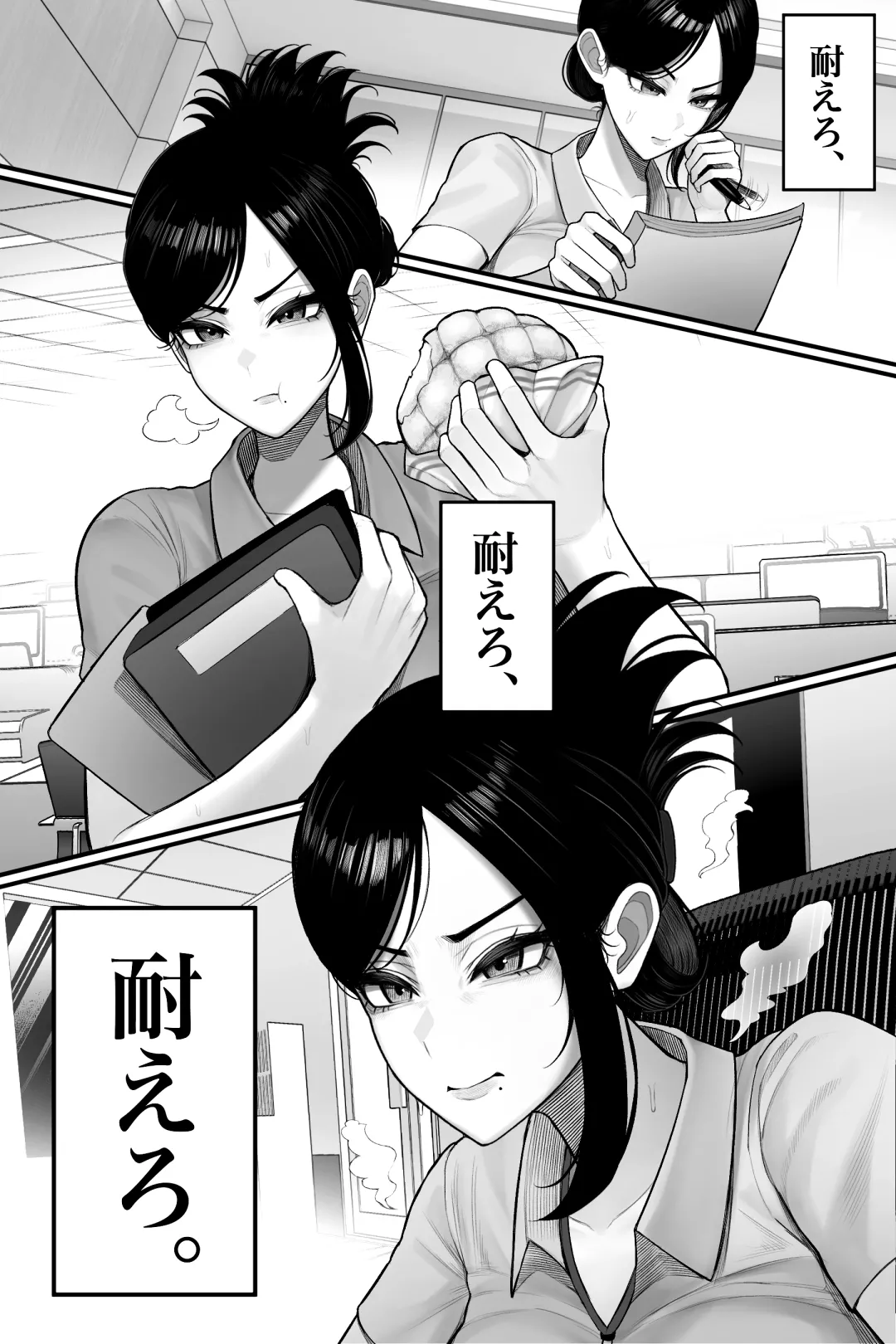 [Kurukuru] Mojo de Muchimuchi Joushi (36) ga Gekiita Cosplayer datta kara Okashitatta page 13 original parody - sole female sole male hentai manga - read online free