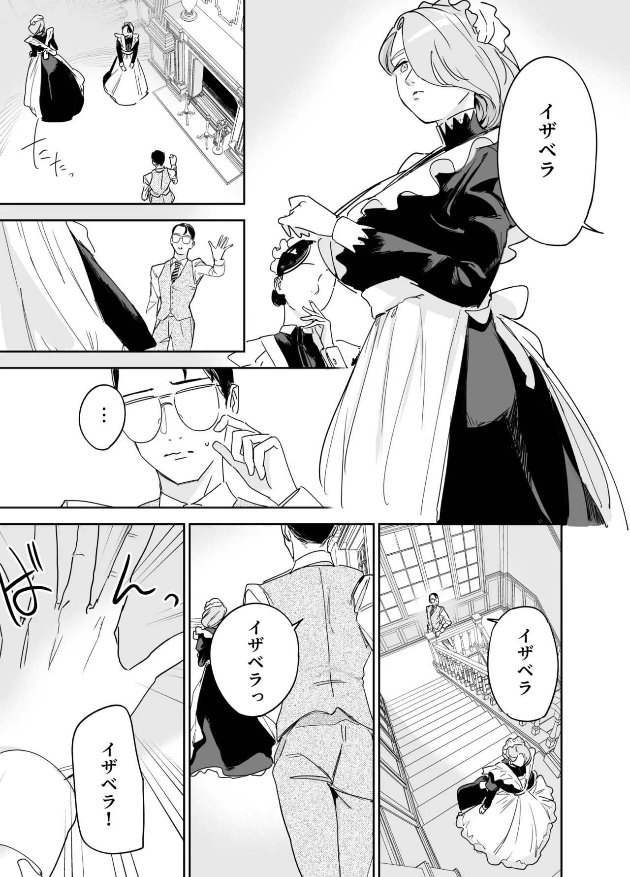 Boku no Nurse Maid Isabella no Fudeoroshi page 60 original parody - maid business suit hentai manga - read online free