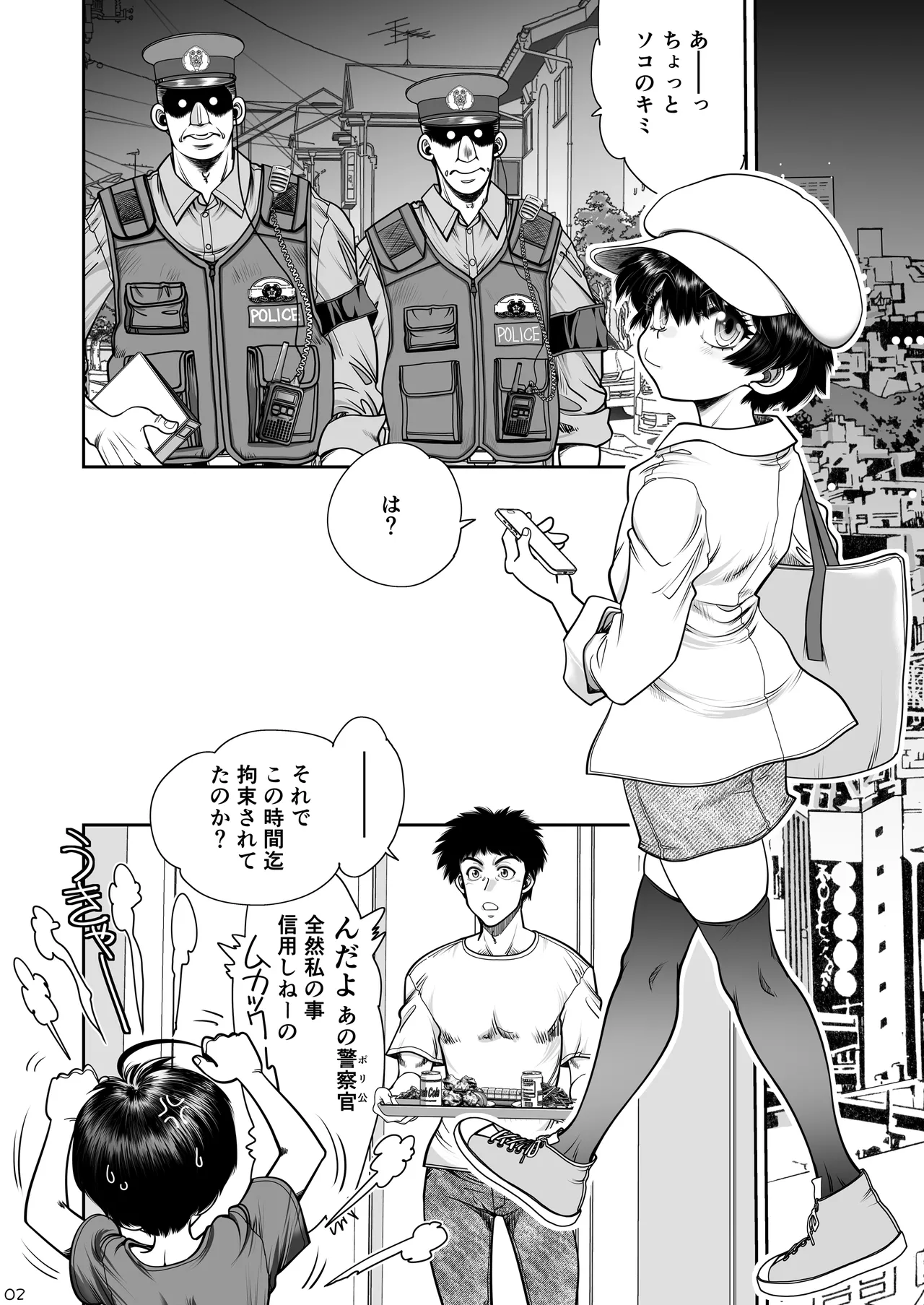 Preview page 3