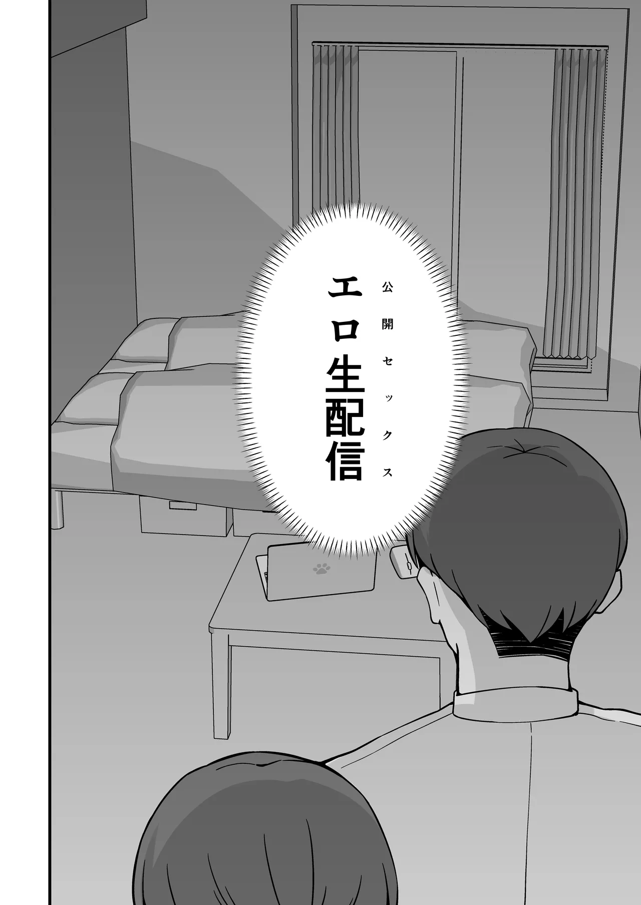 Hitozuma Ero Haishinsha-san Otto no Joshi ni Mibareshite Kyosei Kokai SEX Kami Hoso page 15 original parody - milf big breasts hentai manga - read online free