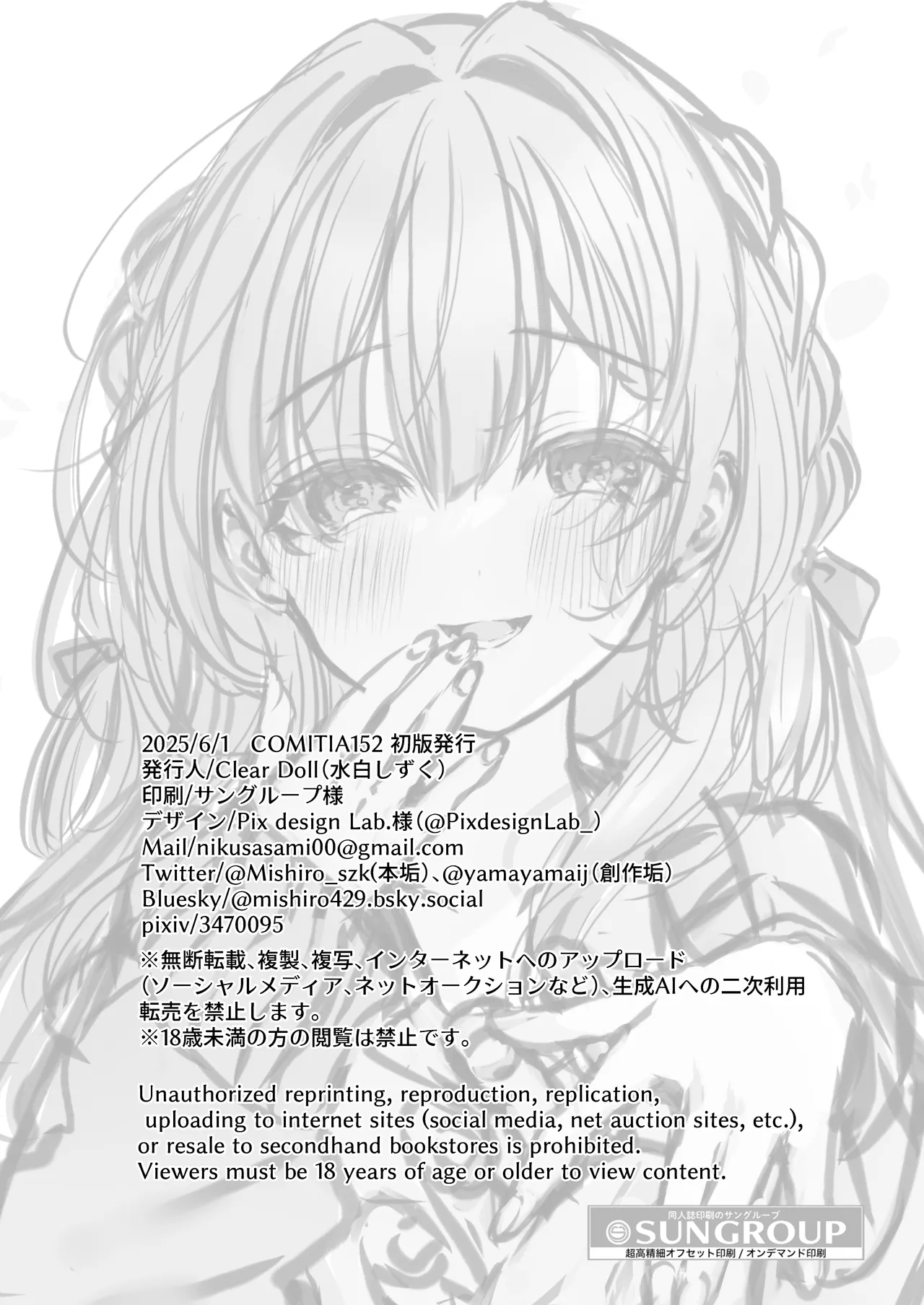 Restart page 32 original parody - kissing big breasts hentai manga - read online free