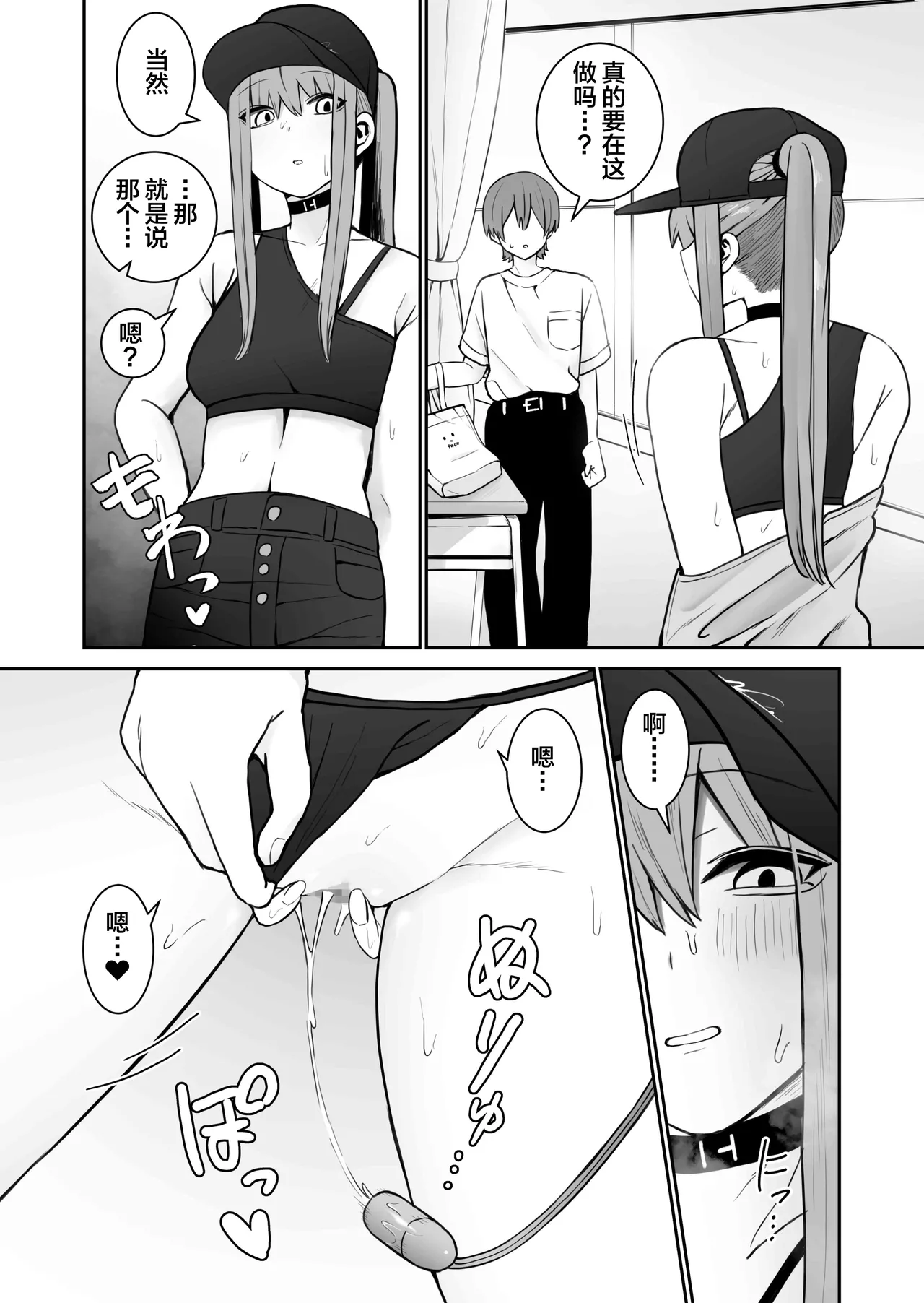 もにもにも合集，部分汉化 page 177 - big breasts compilation hentai manga - read online free