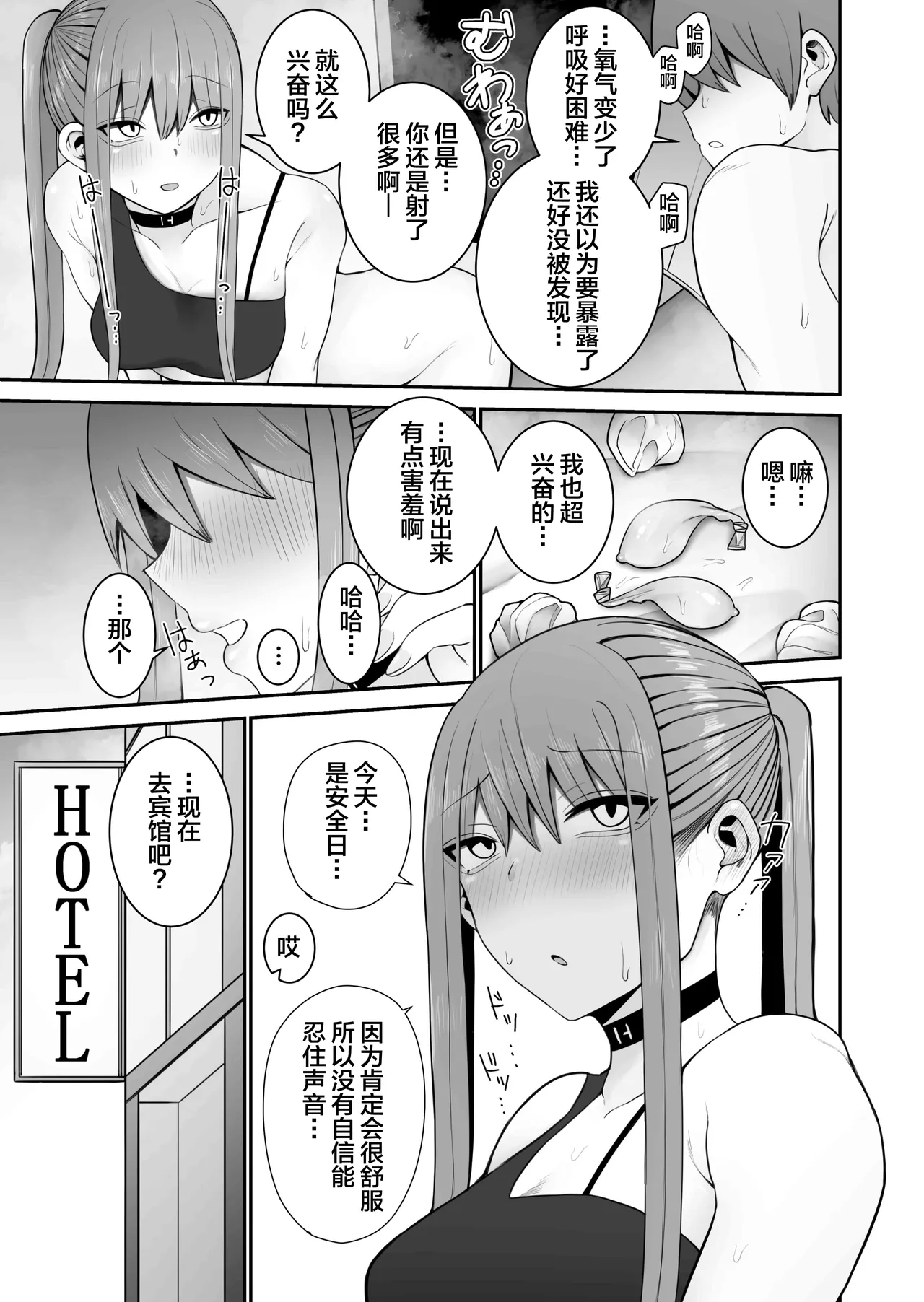 もにもにも合集，部分汉化 page 190 - big breasts compilation hentai manga - read online free