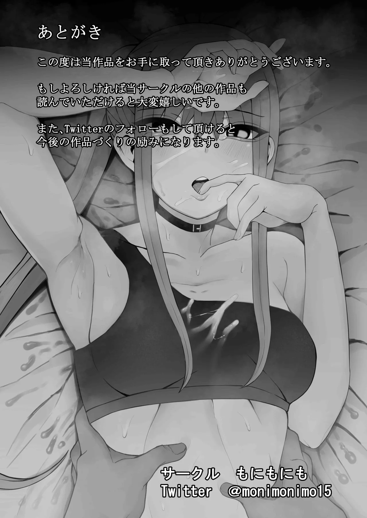 もにもにも合集，部分汉化 page 210 - big breasts compilation hentai manga - read online free