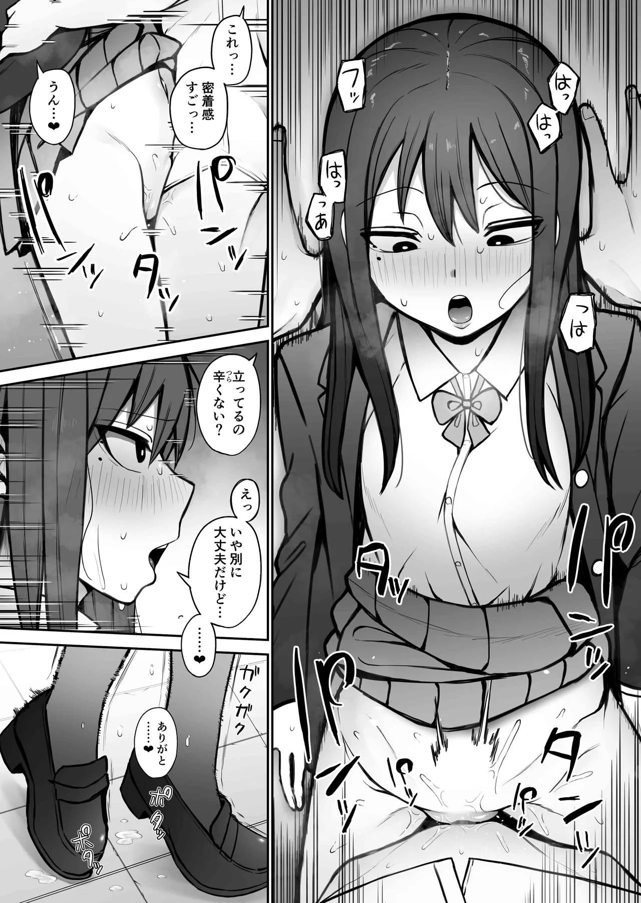 もにもにも合集，部分汉化 page 227 - big breasts compilation hentai manga - read online free