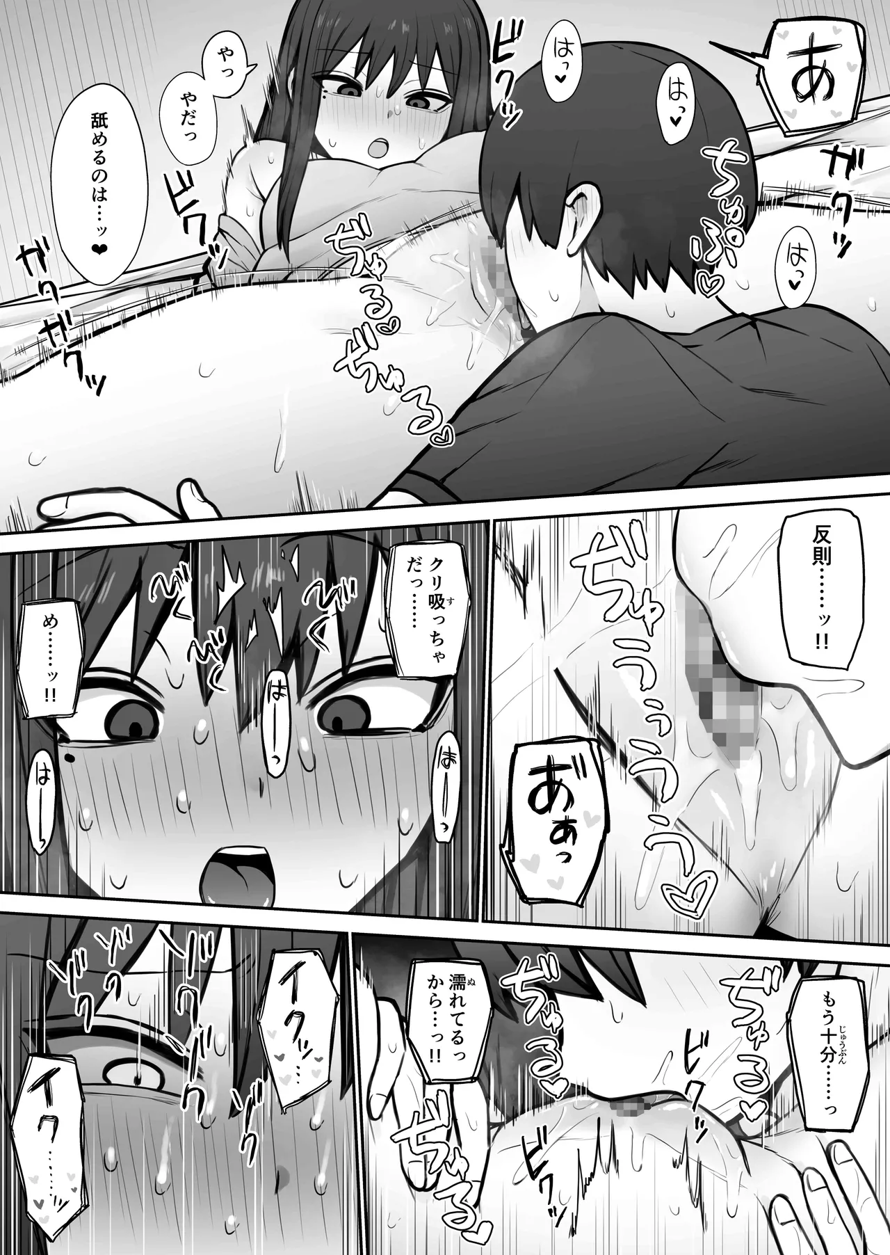 もにもにも合集，部分汉化 page 238 - big breasts compilation hentai manga - read online free