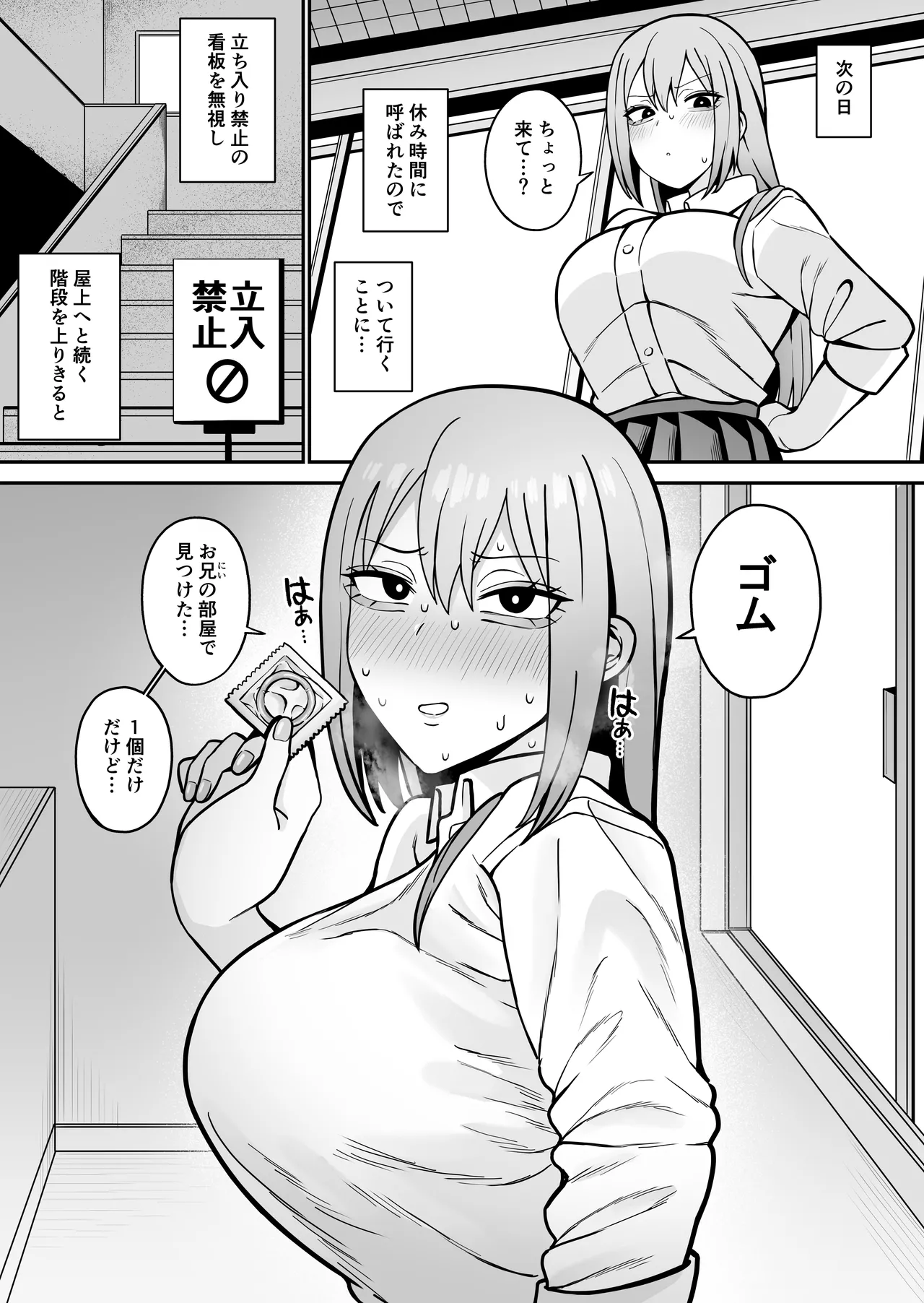 もにもにも合集，部分汉化 page 321 - big breasts compilation hentai manga - read online free
