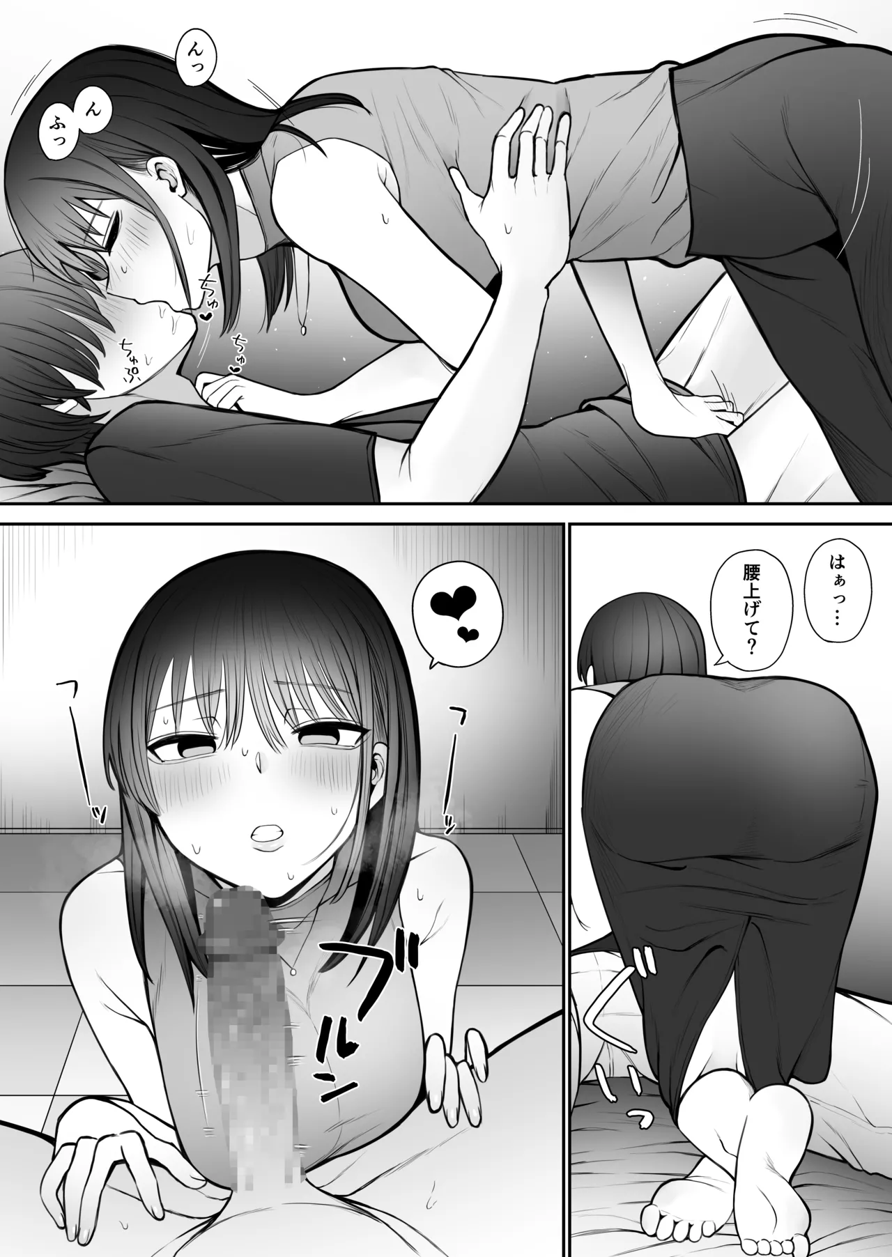 もにもにも合集，部分汉化 page 72 - big breasts compilation hentai manga - read online free