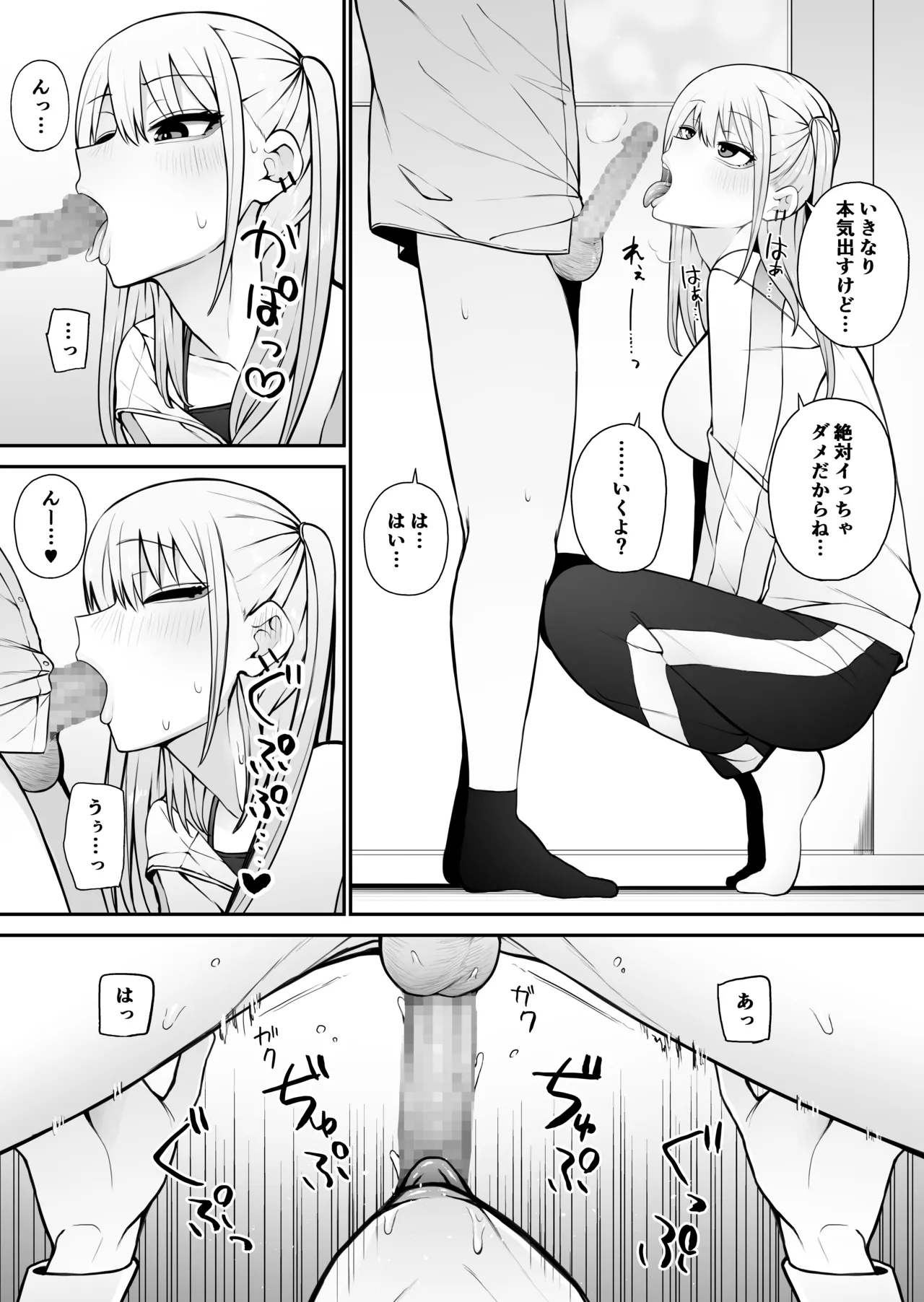 もにもにも合集，部分汉化 page 96 - big breasts compilation hentai manga - read online free