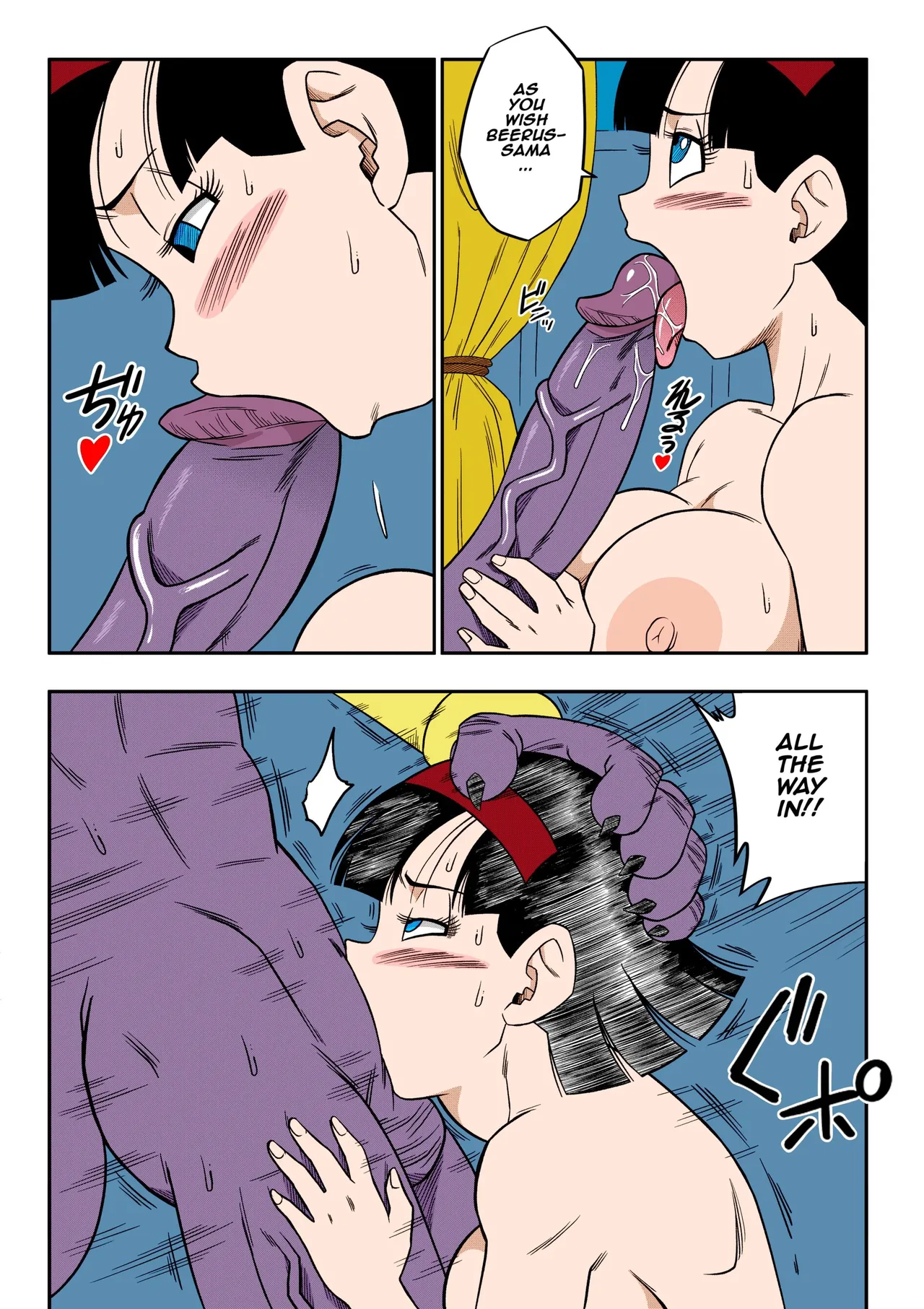 No One Can Go Against Beerus! page 20 featuring pan dragon ball super parody - big breasts netorare hentai manga - read online free