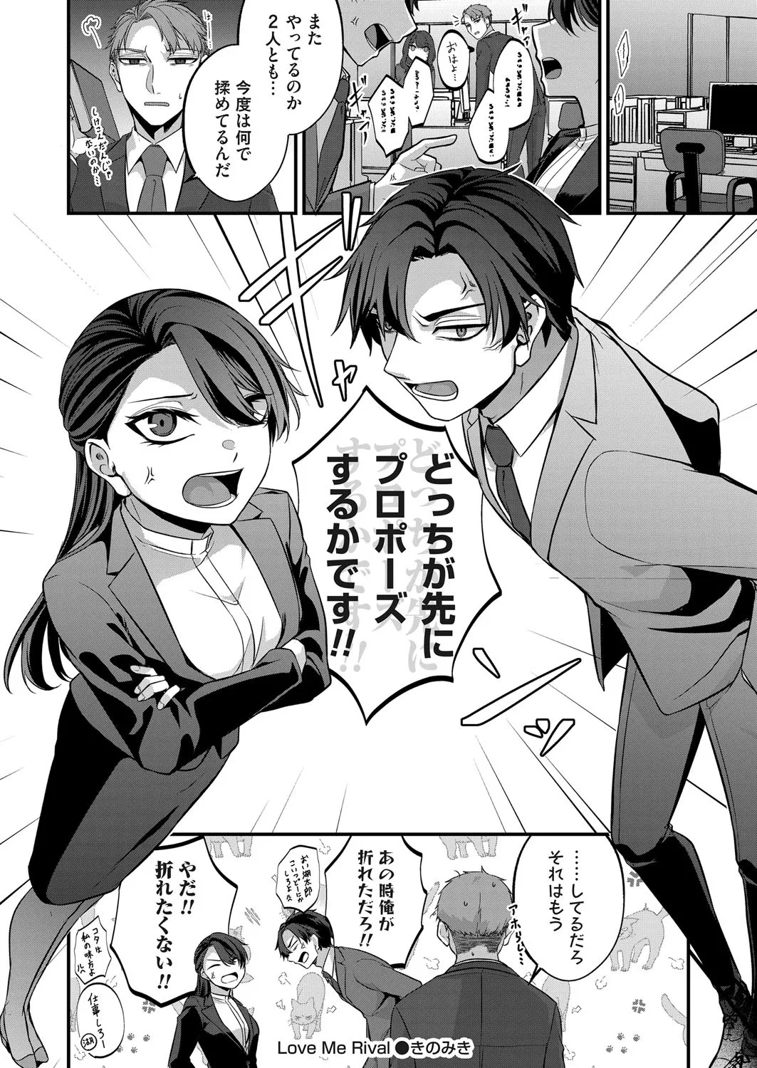 COMIC Magnum Vol.195 page 55 - nakadashi full censorship hentai manga - read online free