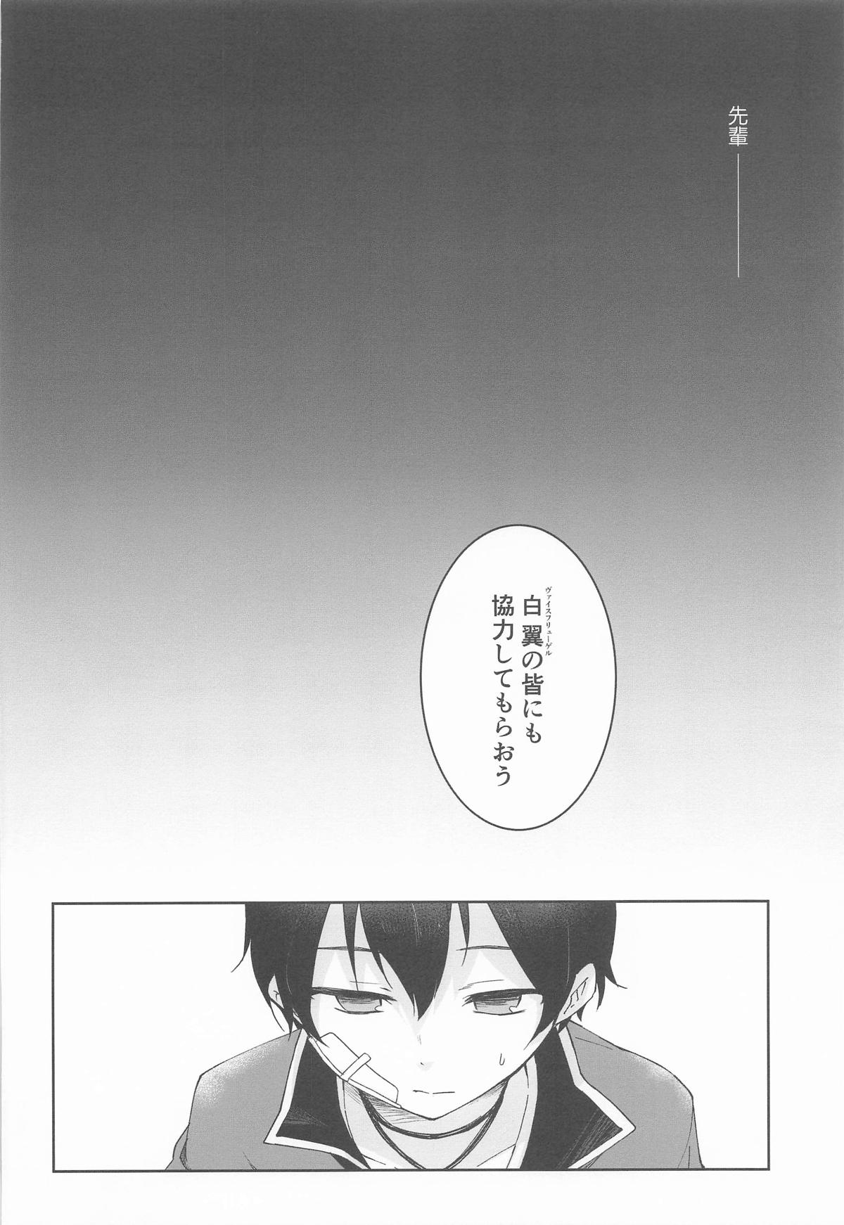 Watashi, Casino no Tame ni Hatarakimasu Chuu page 31 featuring ayumi ishibashi princess connect parody - elf netorare hentai manga - read online free