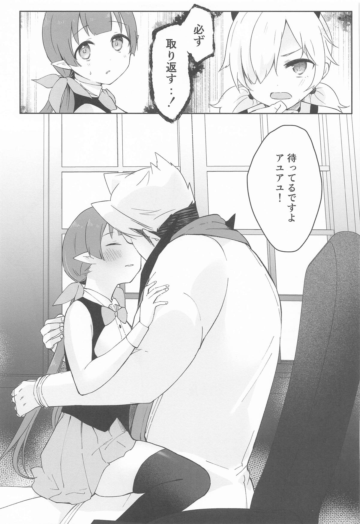 Watashi, Casino no Tame ni Hatarakimasu Chuu page 34 featuring ayumi ishibashi princess connect parody - elf twintails hentai manga - read online free