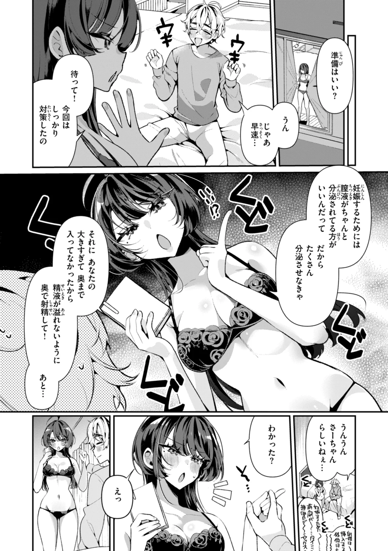 [Inonaka Kawazu] Do-M Gal no Himekawa-san [Digital] page 37 - maid kissing hentai manga - read online free