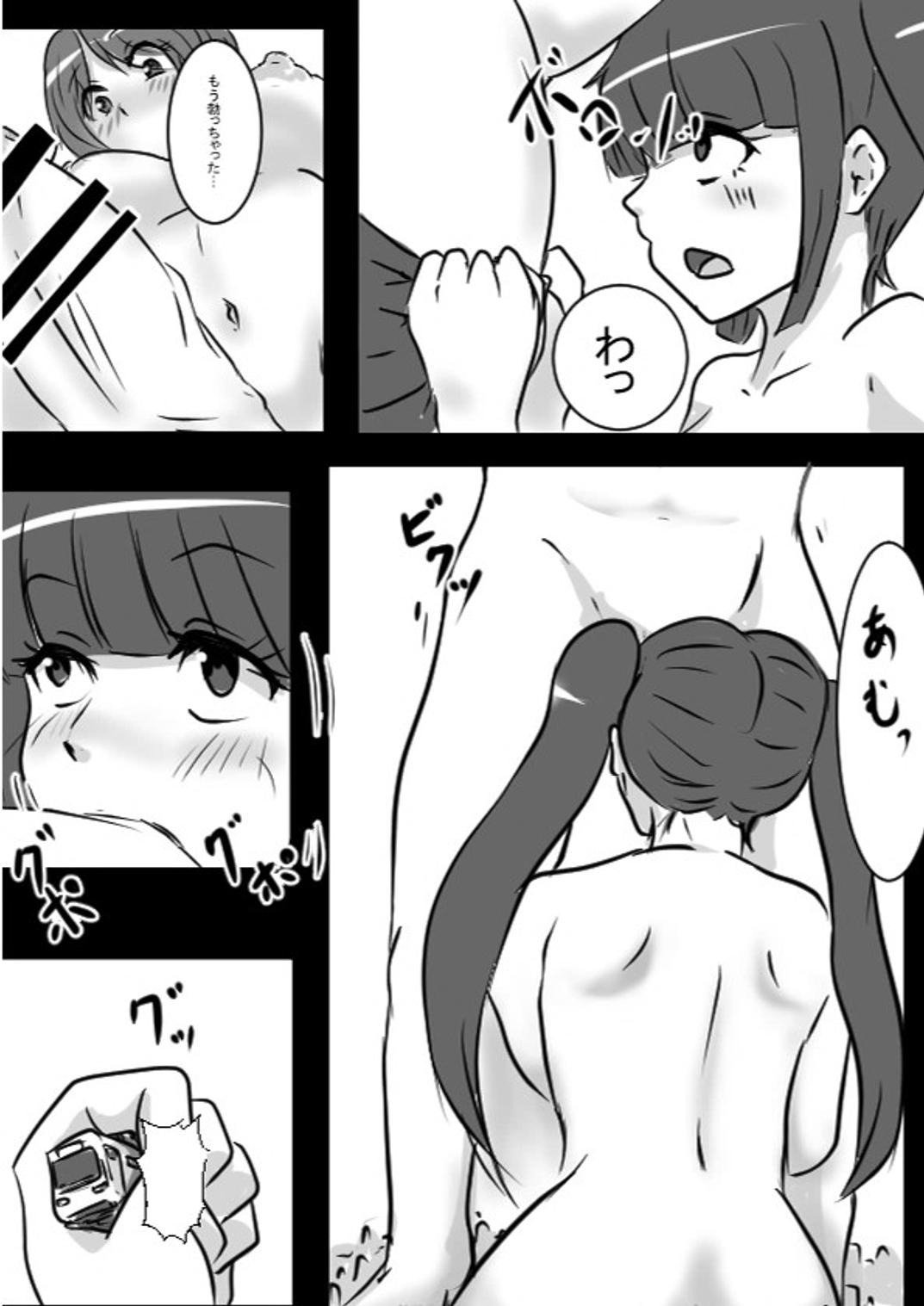 Advisor Sensei page 11 original parody - blowjob futanari hentai manga - read online free