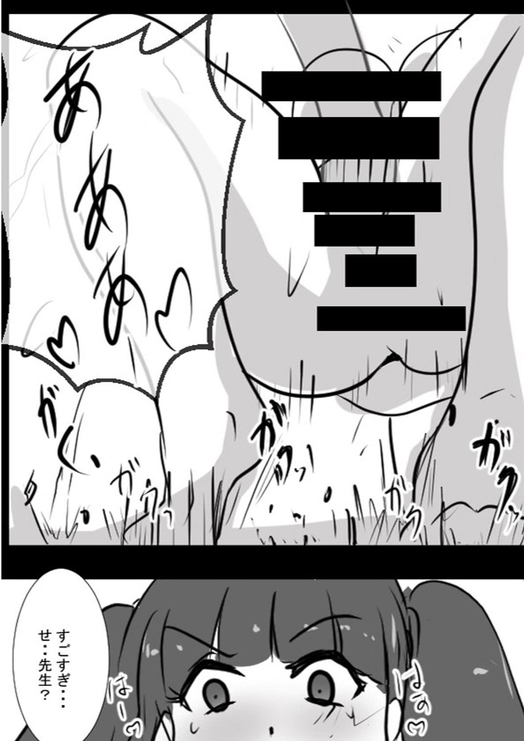 Advisor Sensei page 23 original parody - futanari vore hentai manga - read online free