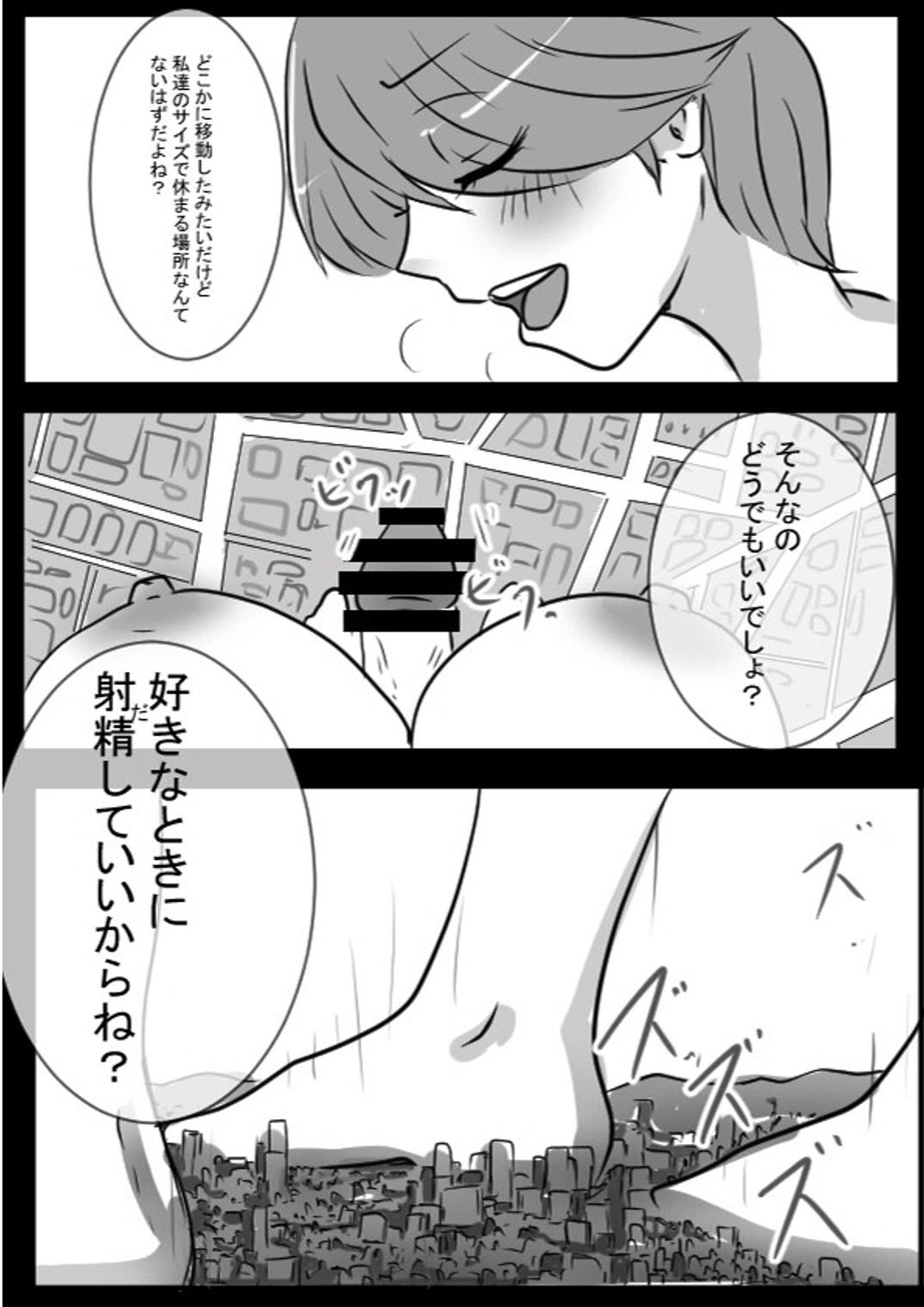 Advisor Sensei page 27 original parody - blowjob futanari hentai manga - read online free